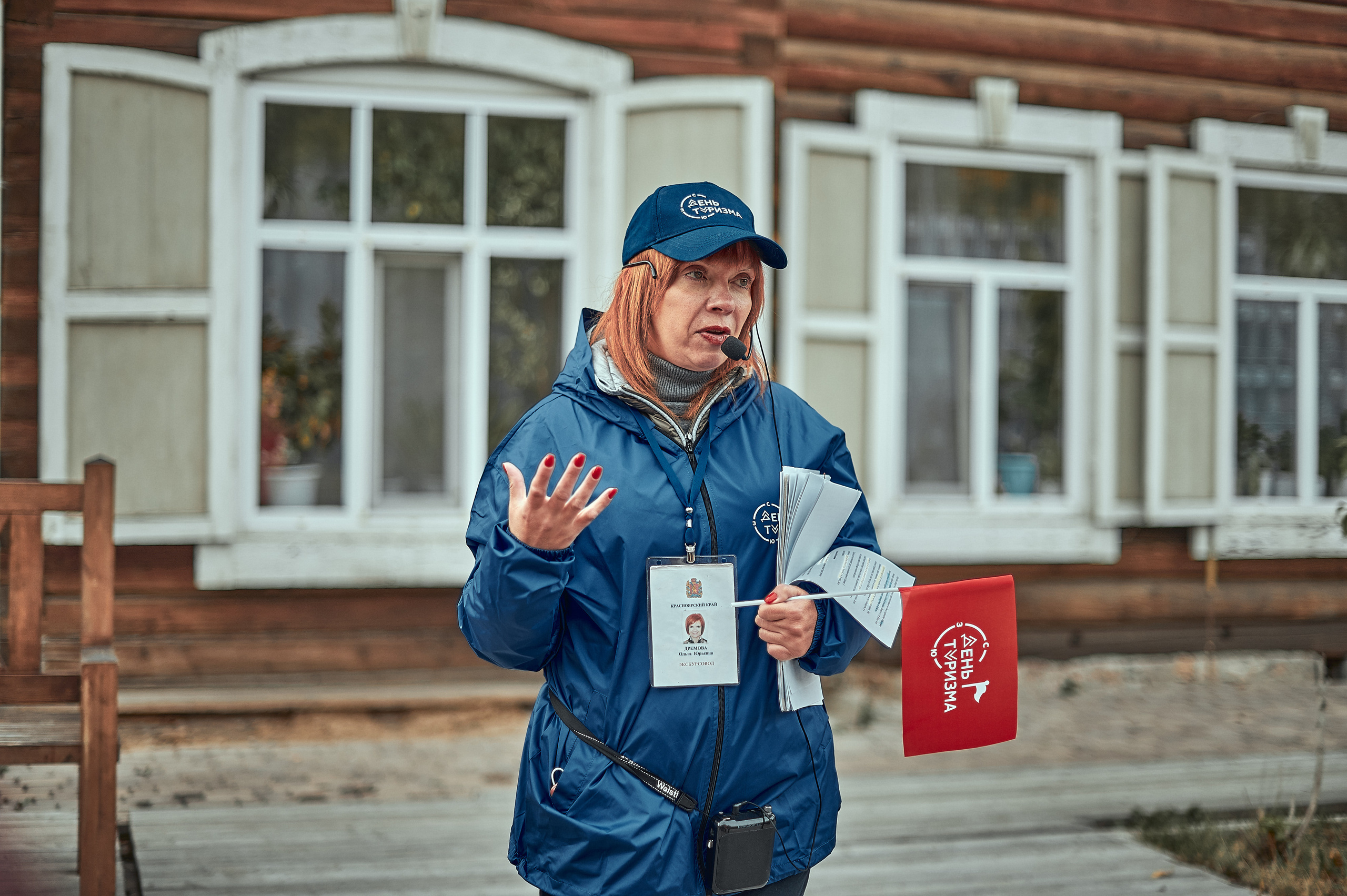 Портфолио репортажной фотосъёмки: День туризма. Фотограф Яковлев Роман — Красноярск