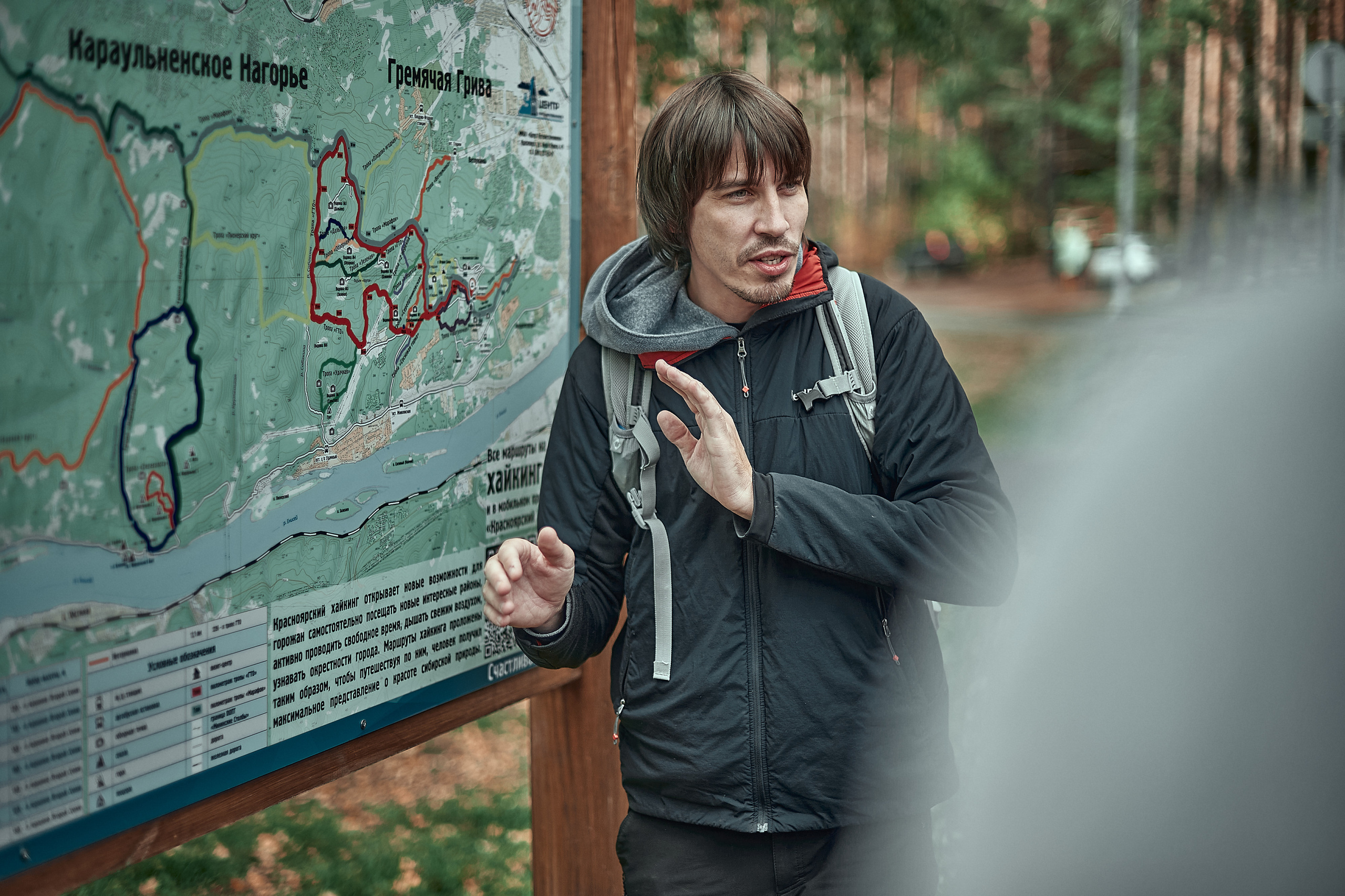 Портфолио репортажной фотосъёмки: День туризма. Фотограф Яковлев Роман — Красноярск