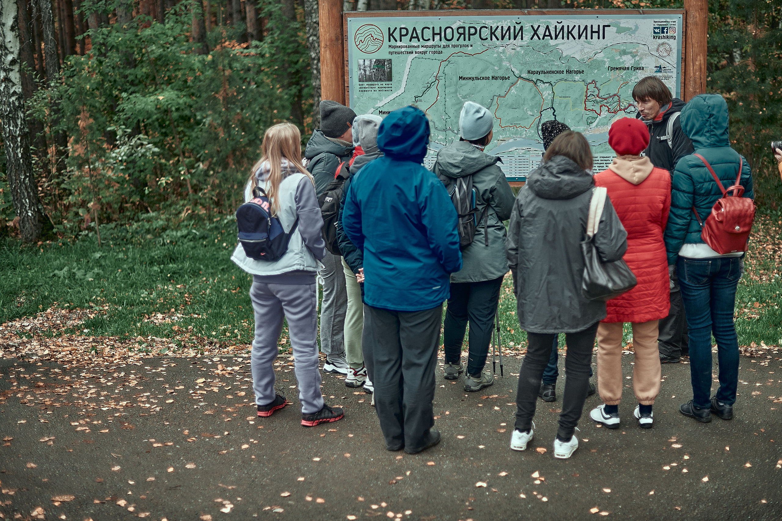 Портфолио репортажной фотосъёмки: День туризма. Фотограф Яковлев Роман — Красноярск