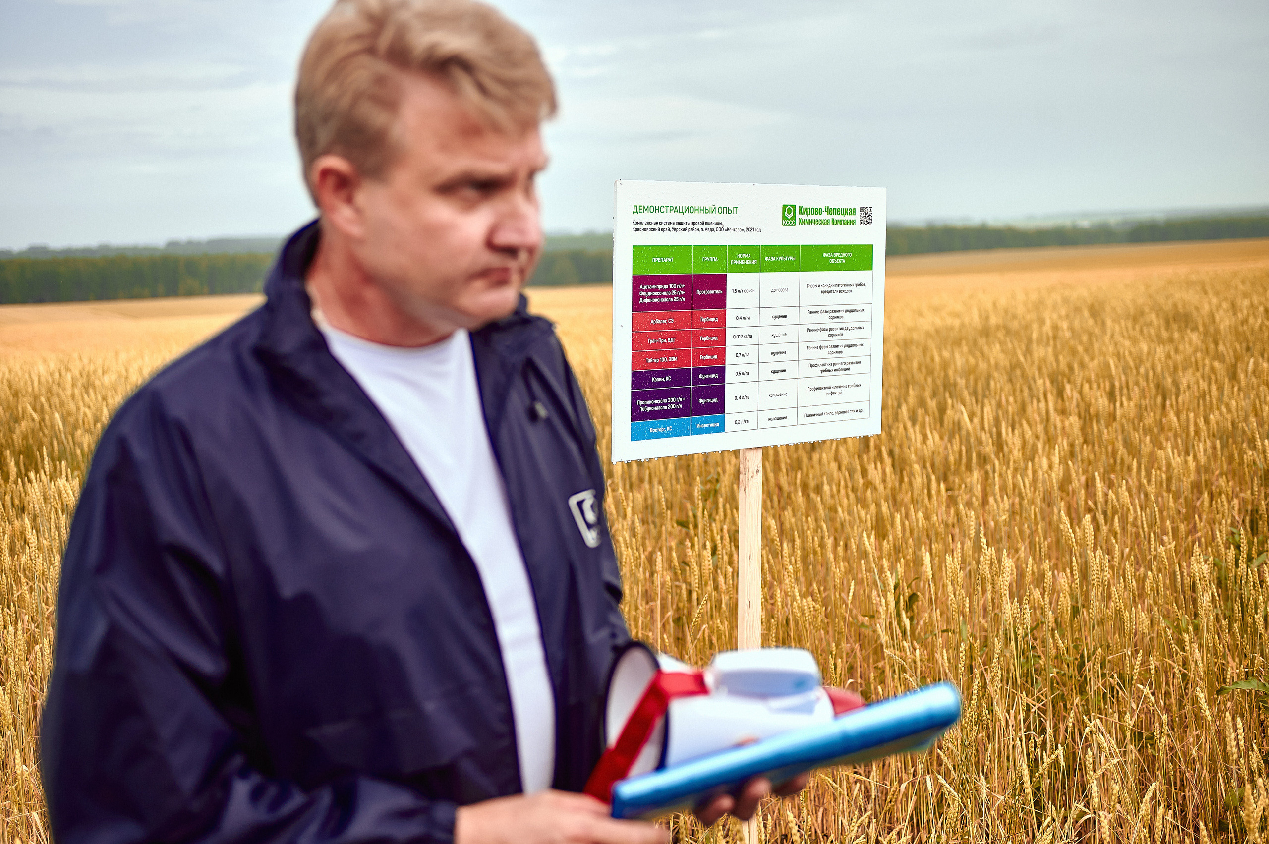 Портфолио репортажной фотосъёмки: Компания "Агросервис" КССС посёлок-Авда. Фотограф Яковлев Роман — Красноярск