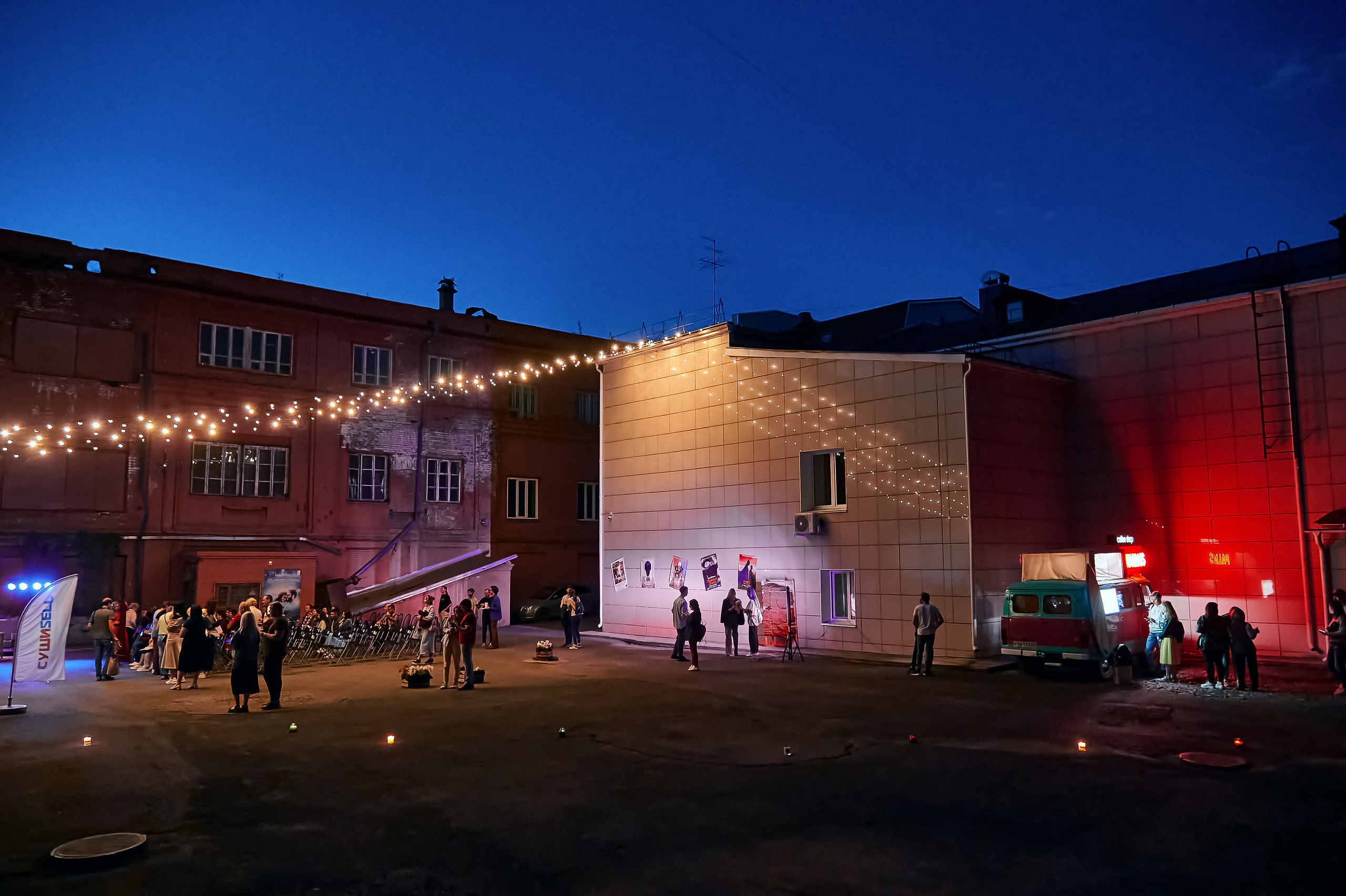 Портфолио репортажной фотосъёмки: Кинодворик "Дом кино" Красноярск. Фотограф Яковлев Роман — Красноярск