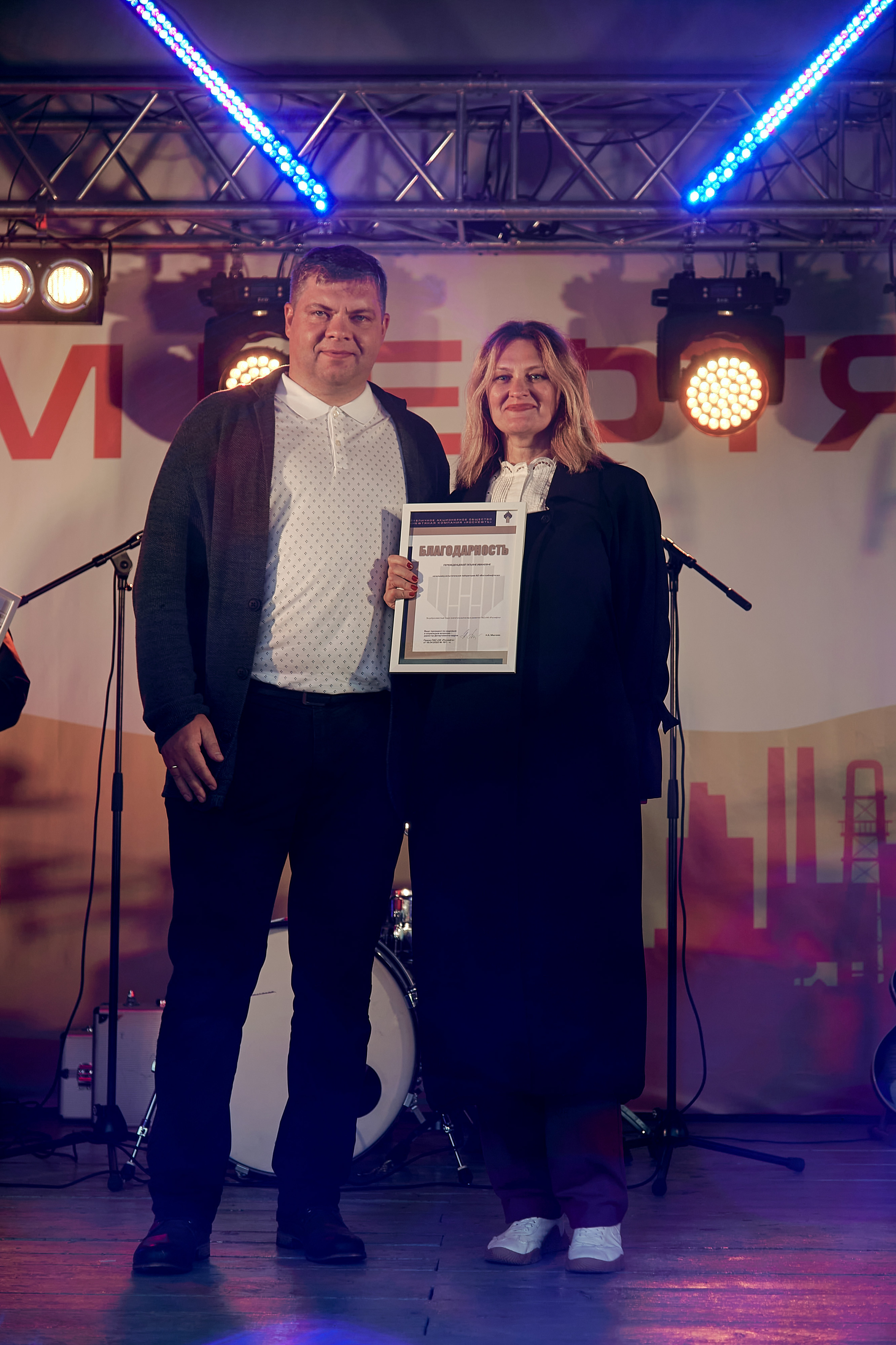 Портфолио репортажной фотосъёмки: "Роснефть" День нефтяника. Фотограф Яковлев Роман — Красноярск