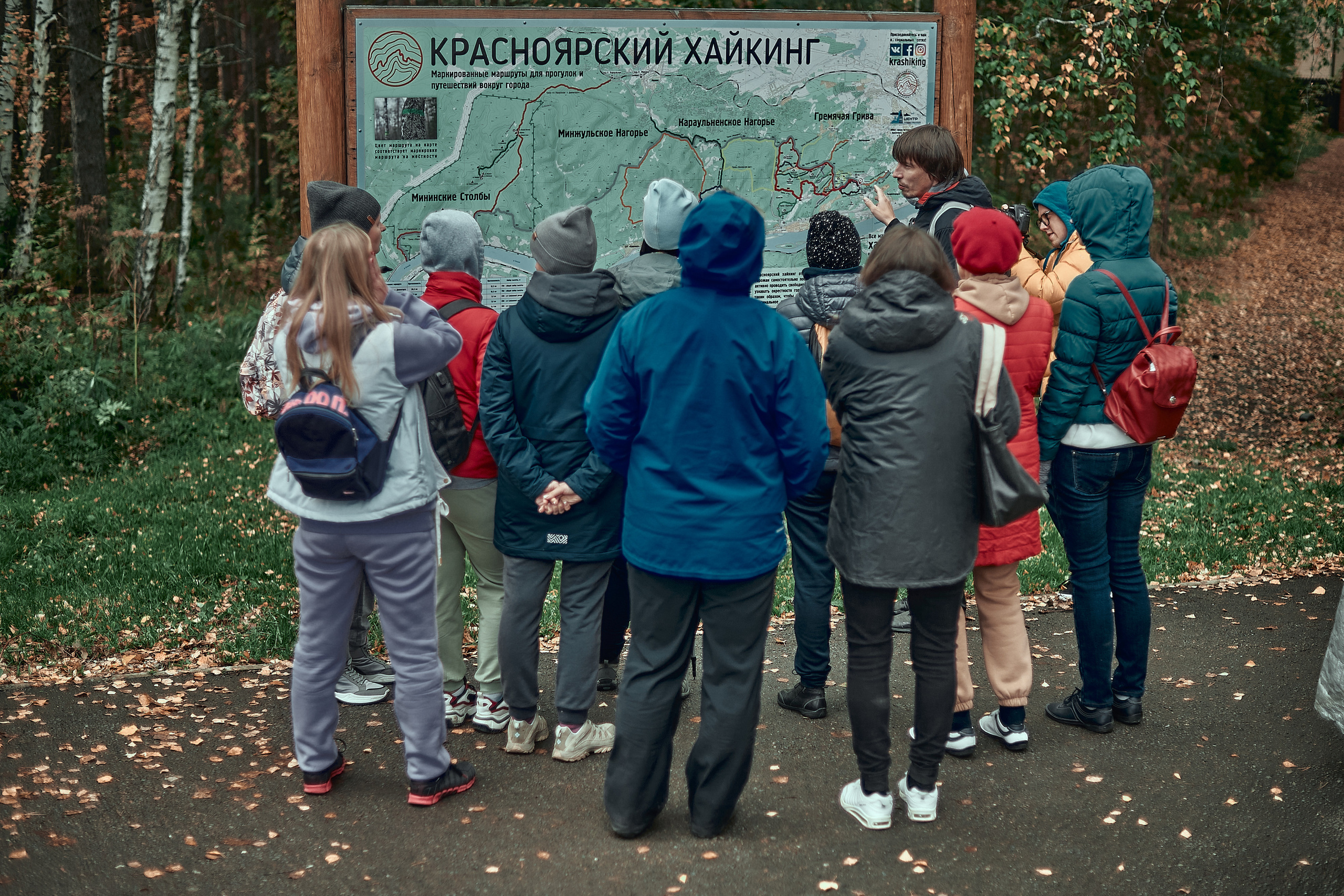 Портфолио репортажной фотосъёмки: День туризма. Фотограф Яковлев Роман — Красноярск