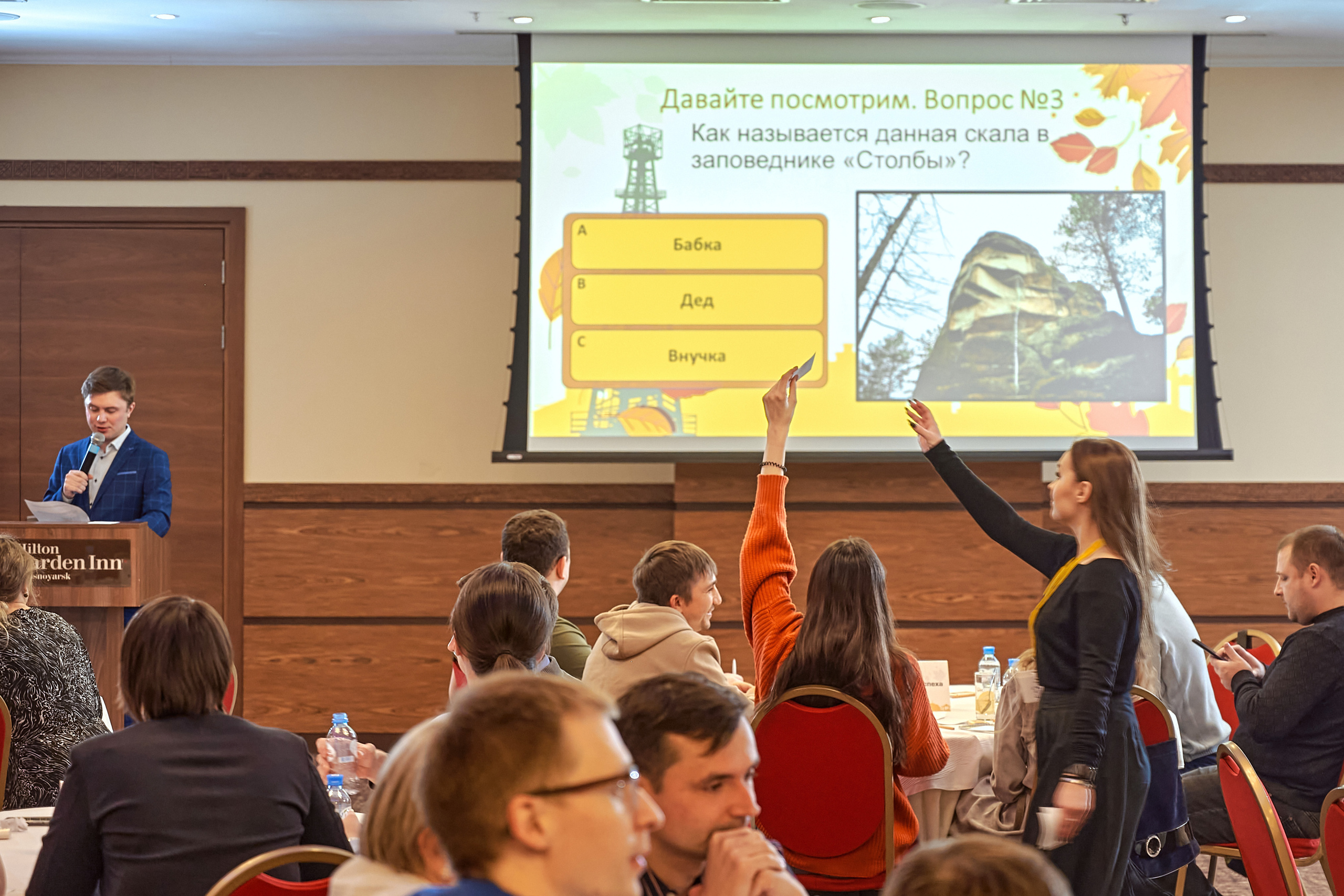 Портфолио репортажной фотосъёмки: "Роснефть" Hilton Garden Inn. Фотограф Яковлев Роман — Красноярск