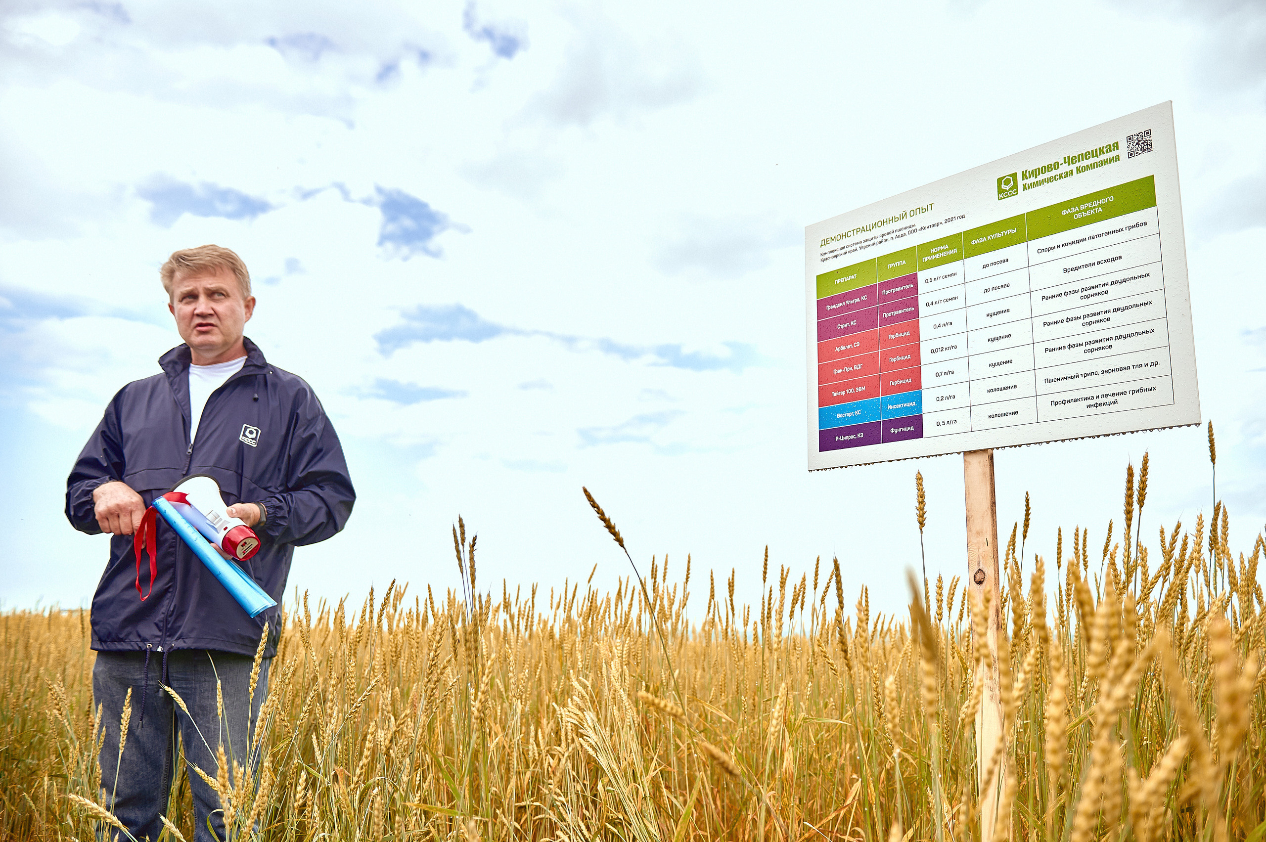 Портфолио репортажной фотосъёмки: Компания "Агросервис" КССС посёлок-Авда. Фотограф Яковлев Роман — Красноярск