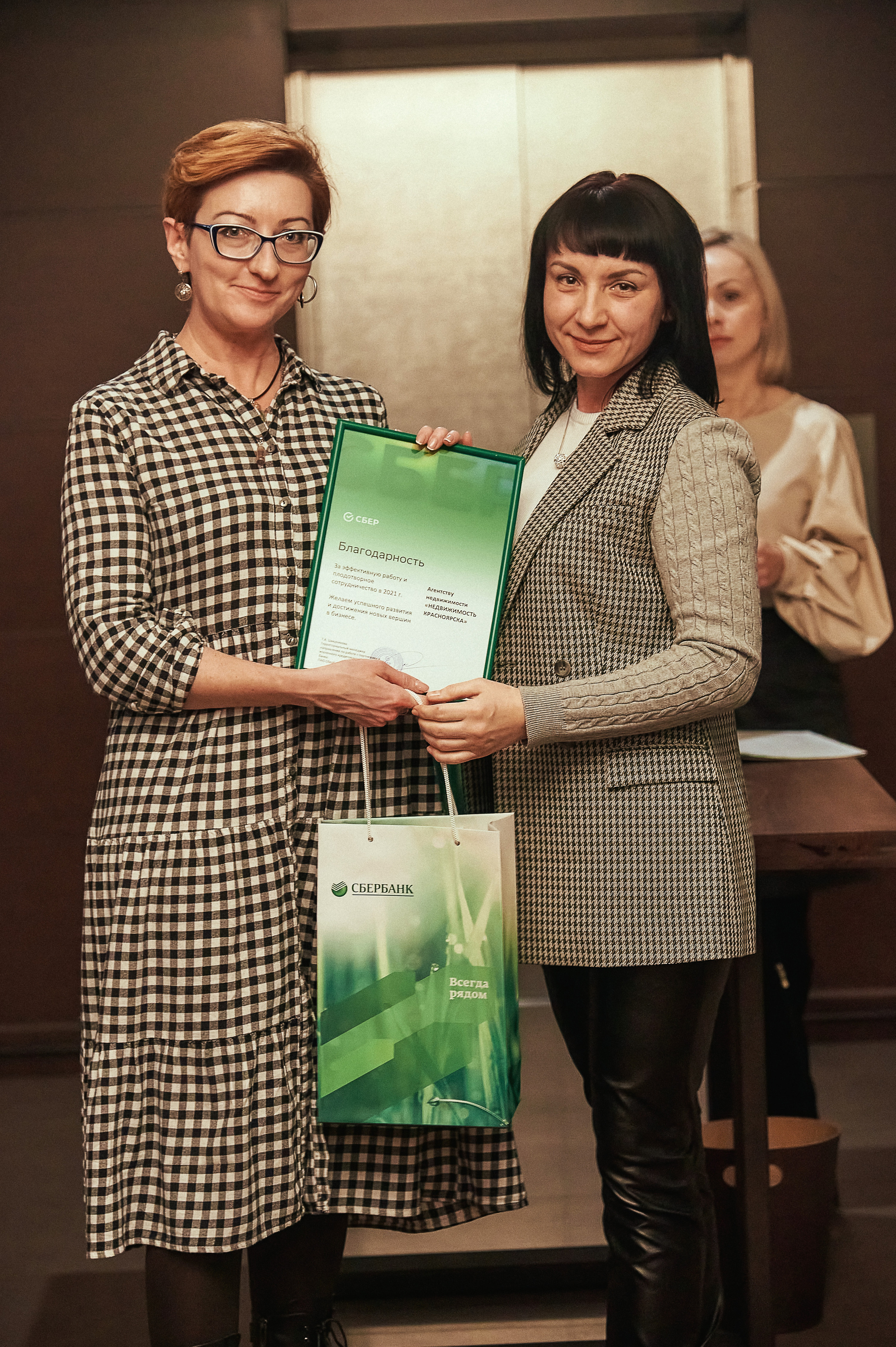 Портфолио репортажной фотосъёмки: "Сбербанк" Новый год. Фотограф Яковлев Роман — Красноярск