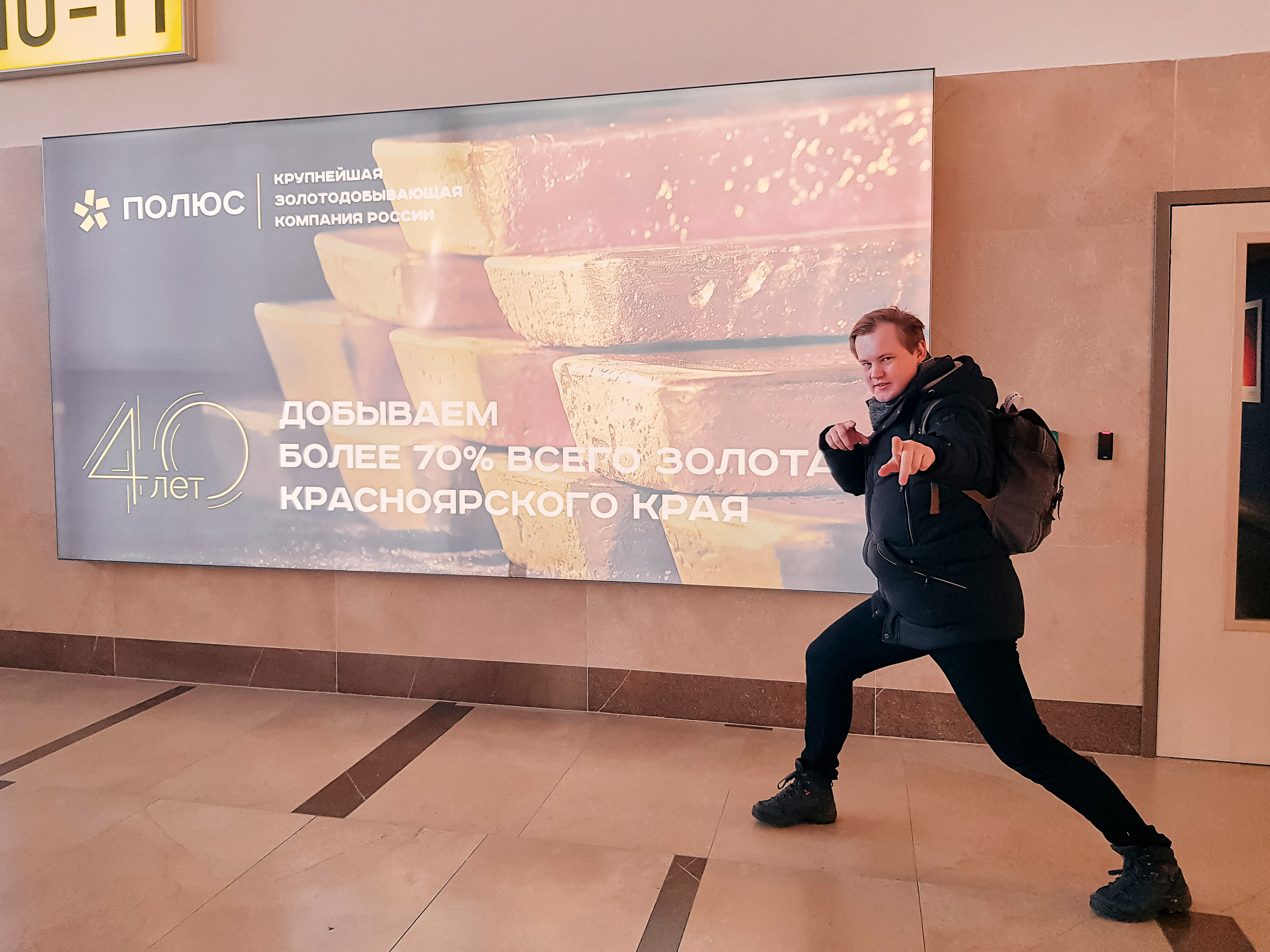 Обо мне / Контакты. Фотограф Яковлев Роман — Красноярск