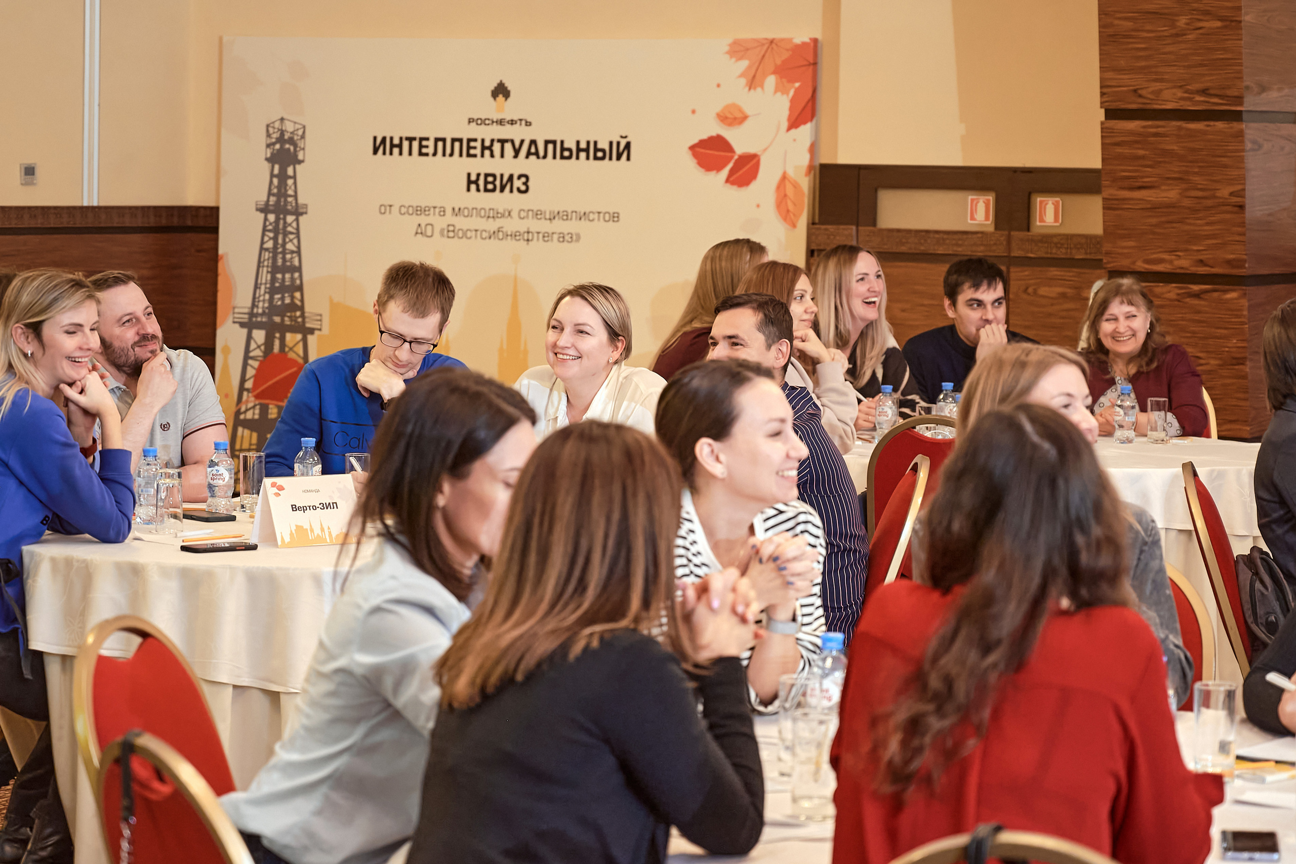 Портфолио репортажной фотосъёмки: "Роснефть" Hilton Garden Inn. Фотограф Яковлев Роман — Красноярск