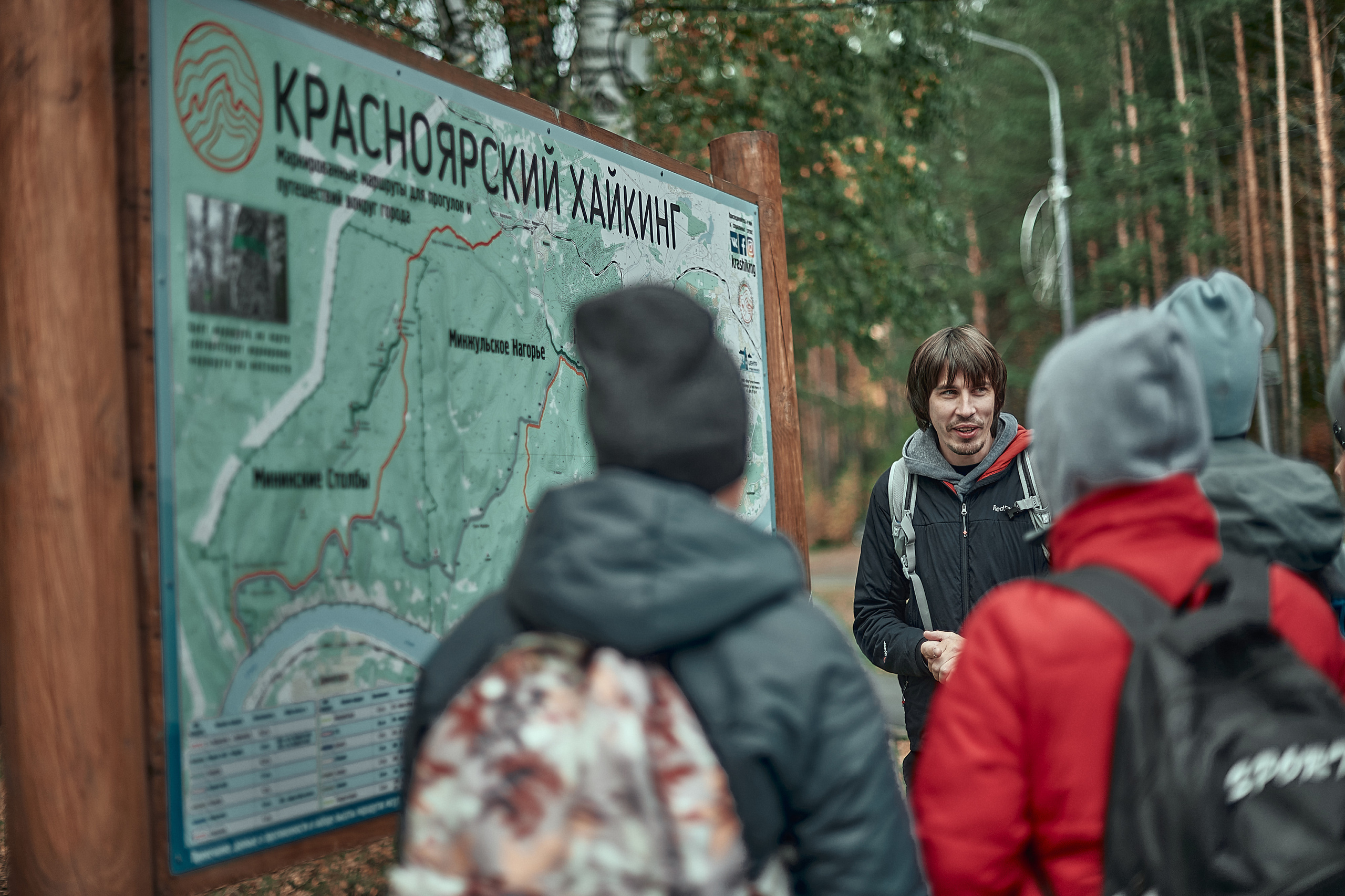 Портфолио репортажной фотосъёмки: День туризма. Фотограф Яковлев Роман — Красноярск