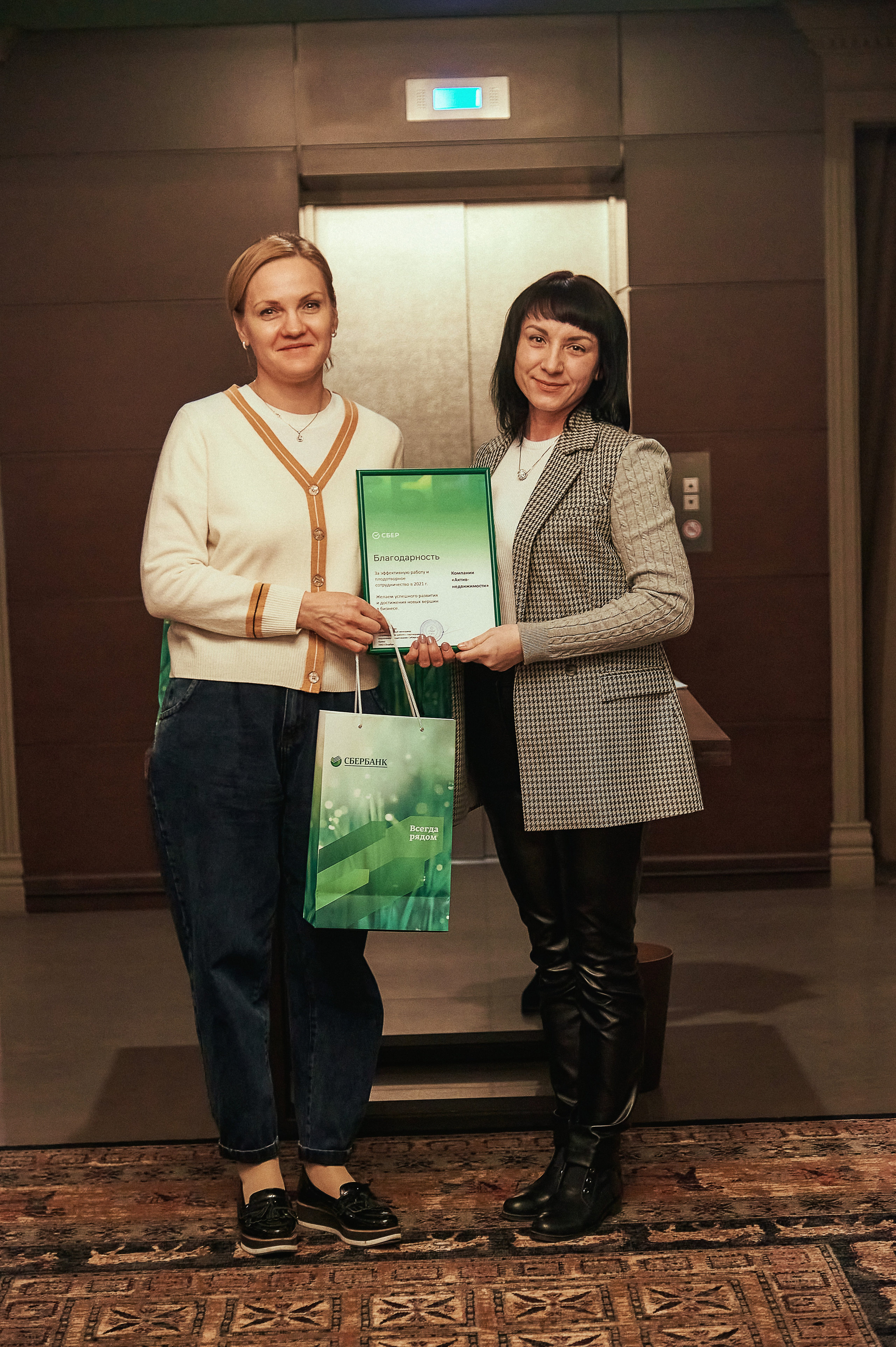 Портфолио репортажной фотосъёмки: "Сбербанк" Новый год. Фотограф Яковлев Роман — Красноярск