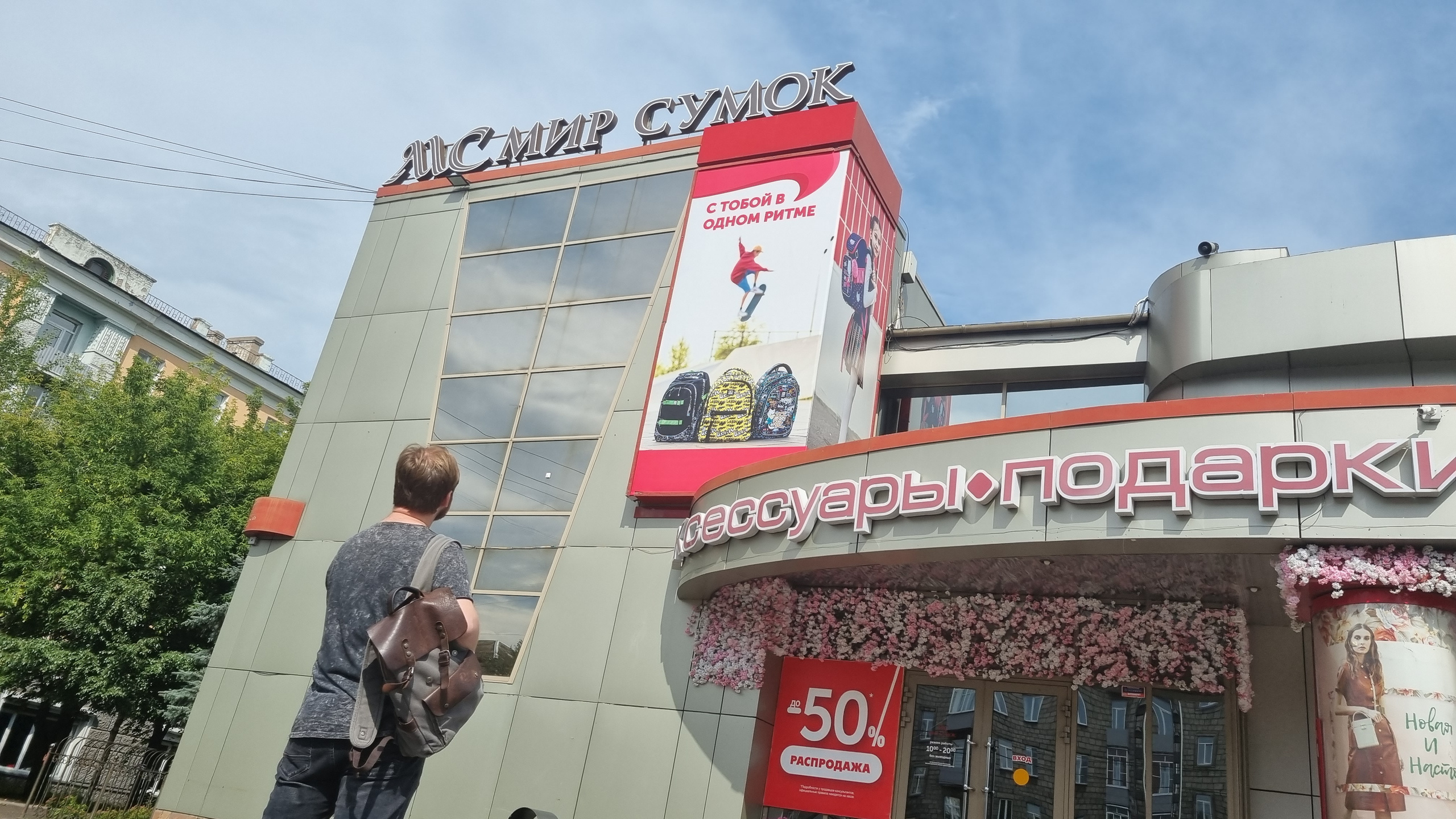 Обо мне / Контакты. Фотограф Яковлев Роман — Красноярск