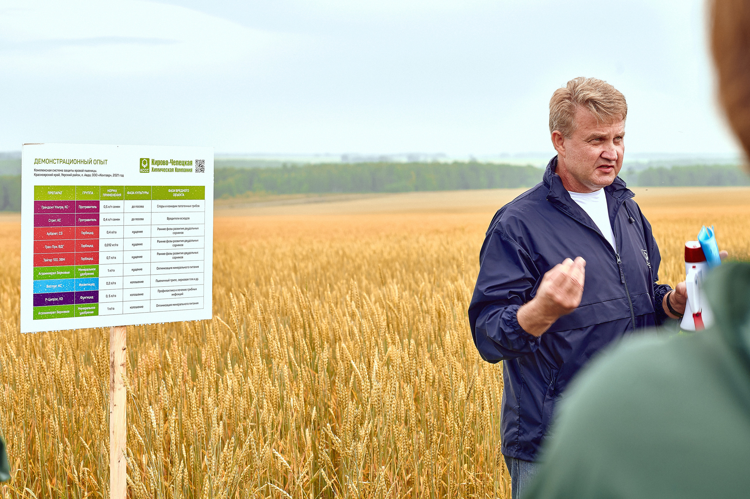 Портфолио репортажной фотосъёмки: Компания "Агросервис" КССС посёлок-Авда. Фотограф Яковлев Роман — Красноярск