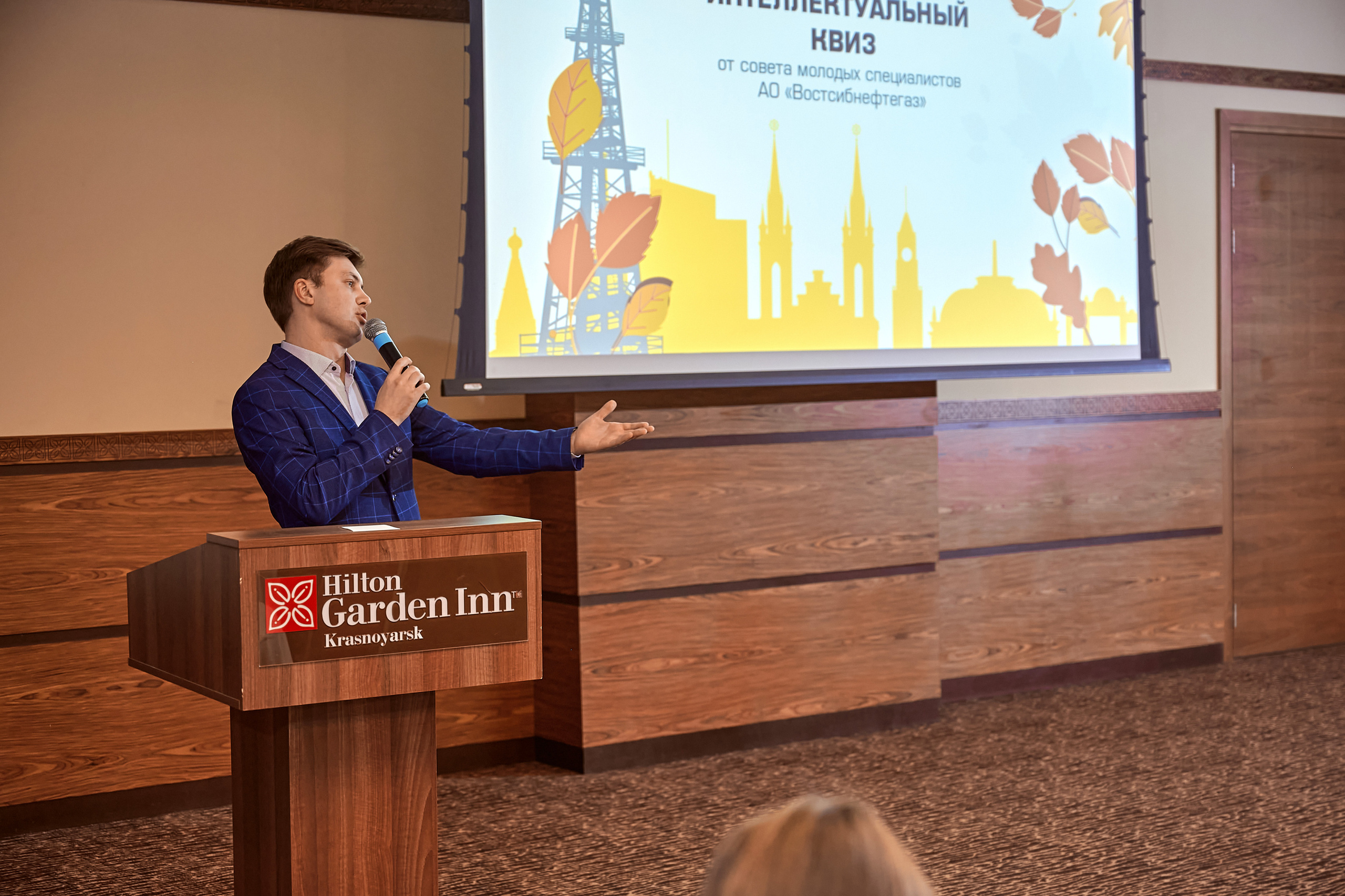 Портфолио репортажной фотосъёмки: "Роснефть" Hilton Garden Inn. Фотограф Яковлев Роман — Красноярск