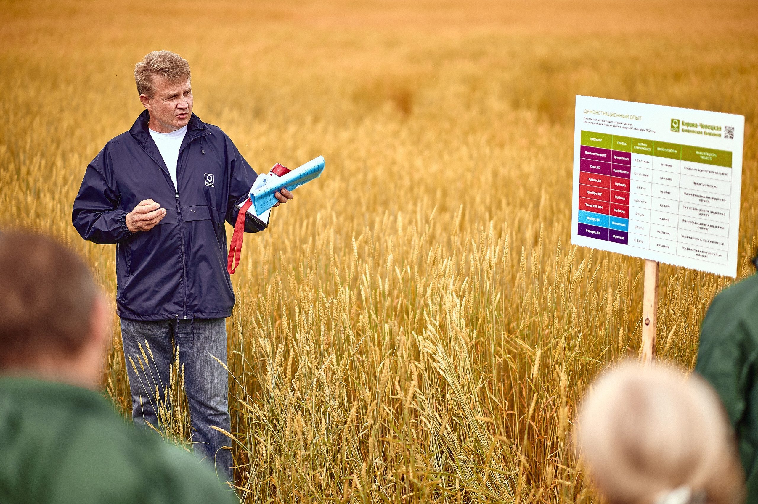 Портфолио репортажной фотосъёмки: Компания "Агросервис" КССС посёлок-Авда. Фотограф Яковлев Роман — Красноярск