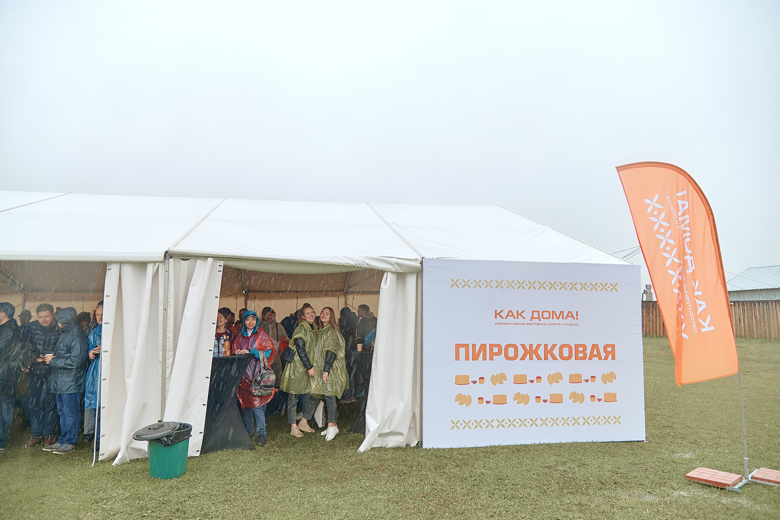 Портфолио репортажной фотосъёмки: "Роснефть" День нефтяника. Фотограф Яковлев Роман — Красноярск