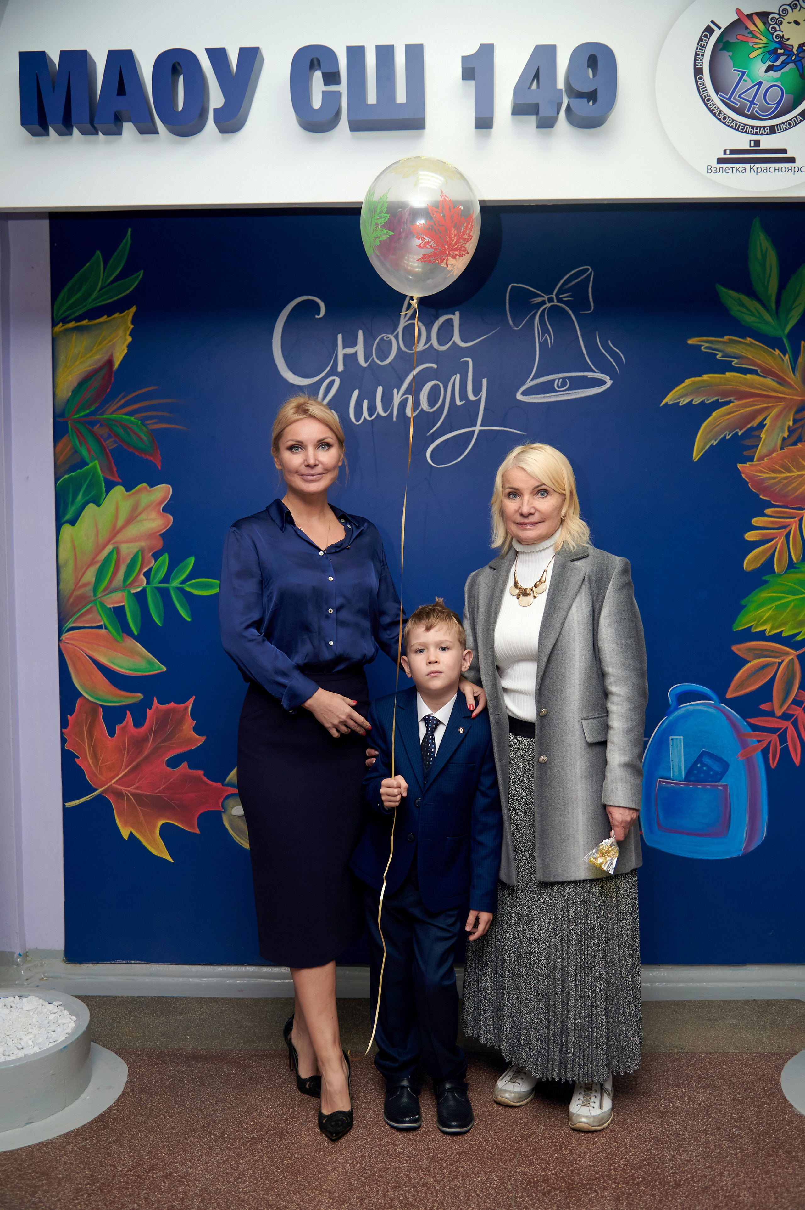 Портфолио репортажной фотосъёмки: 1 сентября в школе № 149. Фотограф Яковлев Роман — Красноярск