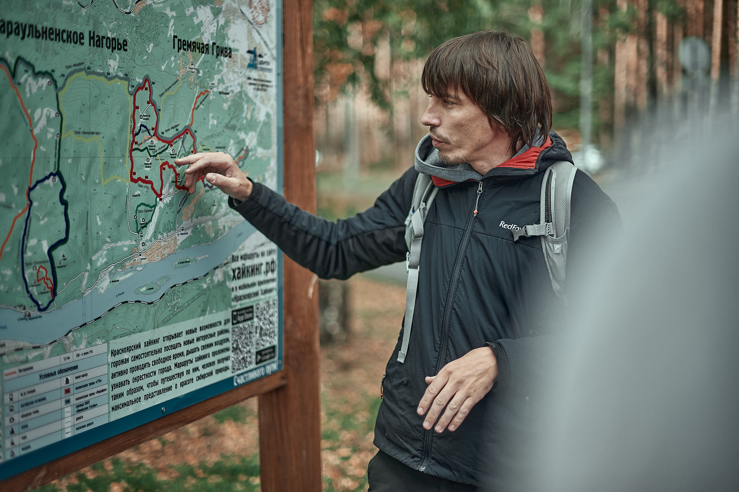 Портфолио репортажной фотосъёмки: День туризма. Фотограф Яковлев Роман — Красноярск