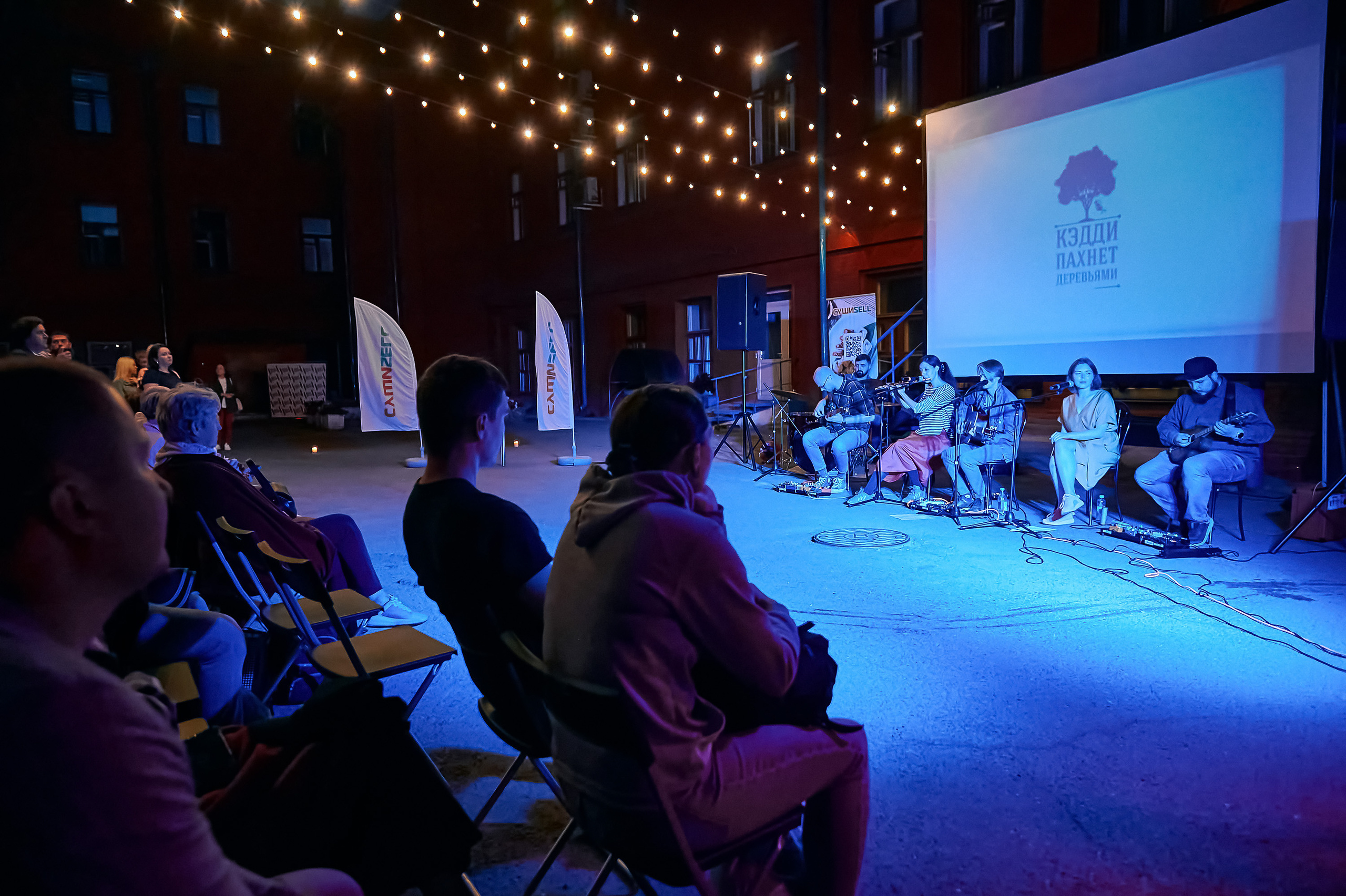 Портфолио репортажной фотосъёмки: Кинодворик "Дом кино" Красноярск. Фотограф Яковлев Роман — Красноярск