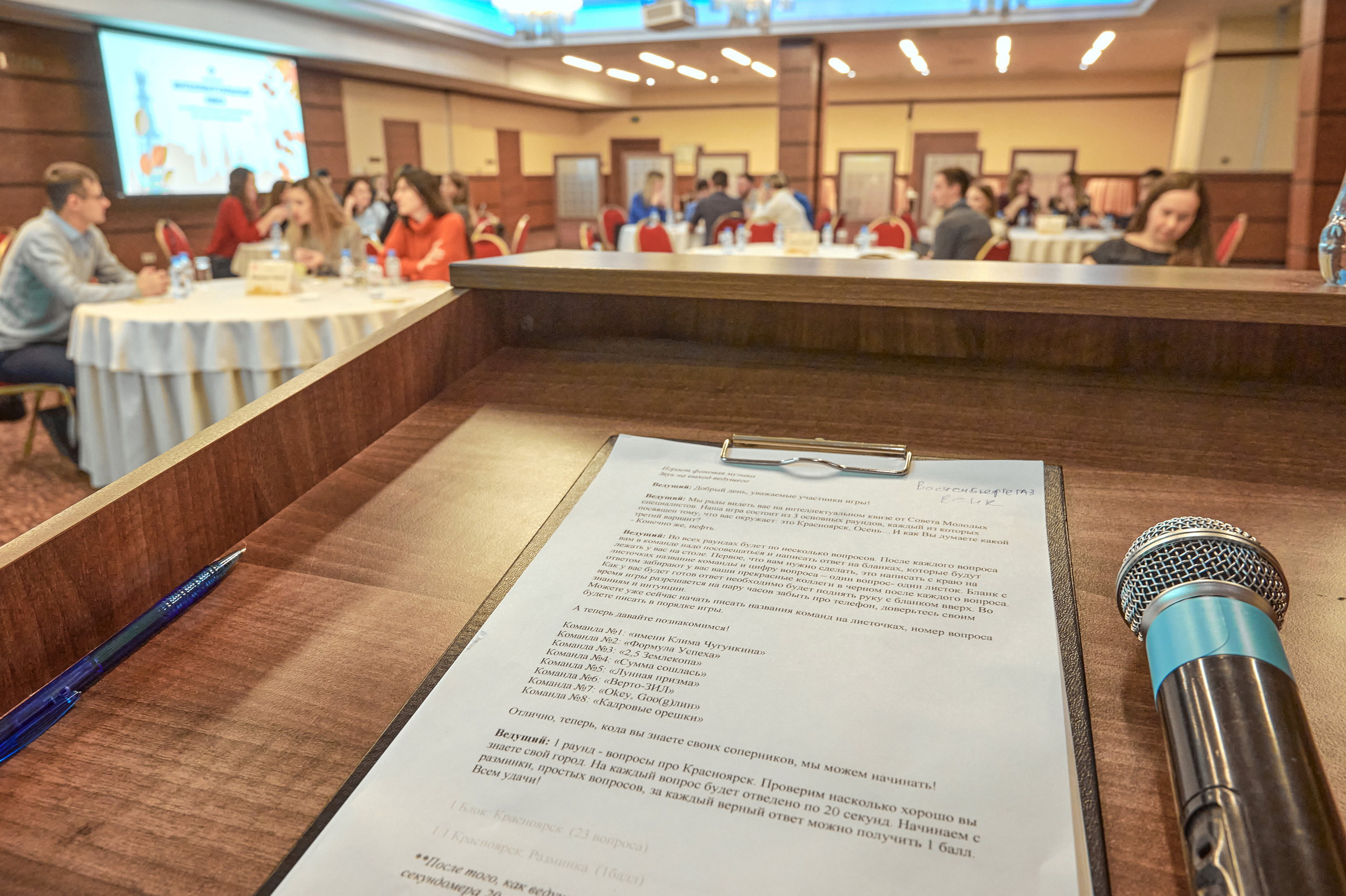 Портфолио репортажной фотосъёмки: "Роснефть" Hilton Garden Inn. Фотограф Яковлев Роман — Красноярск