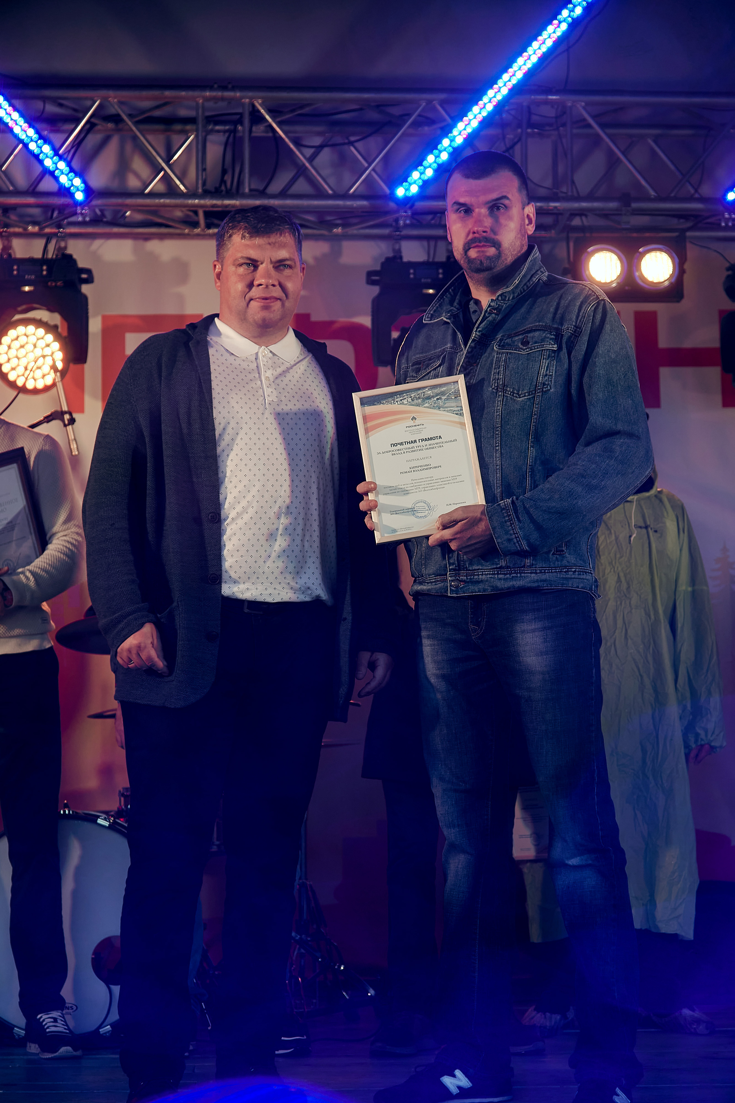 Портфолио репортажной фотосъёмки: "Роснефть" День нефтяника. Фотограф Яковлев Роман — Красноярск