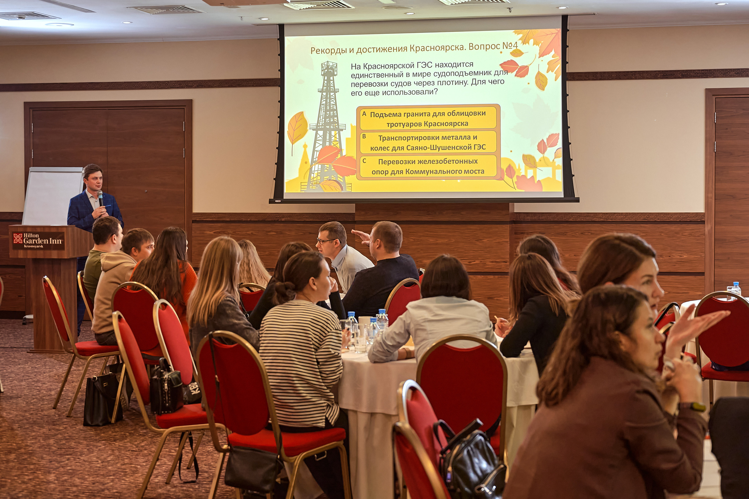 Портфолио репортажной фотосъёмки: "Роснефть" Hilton Garden Inn. Фотограф Яковлев Роман — Красноярск