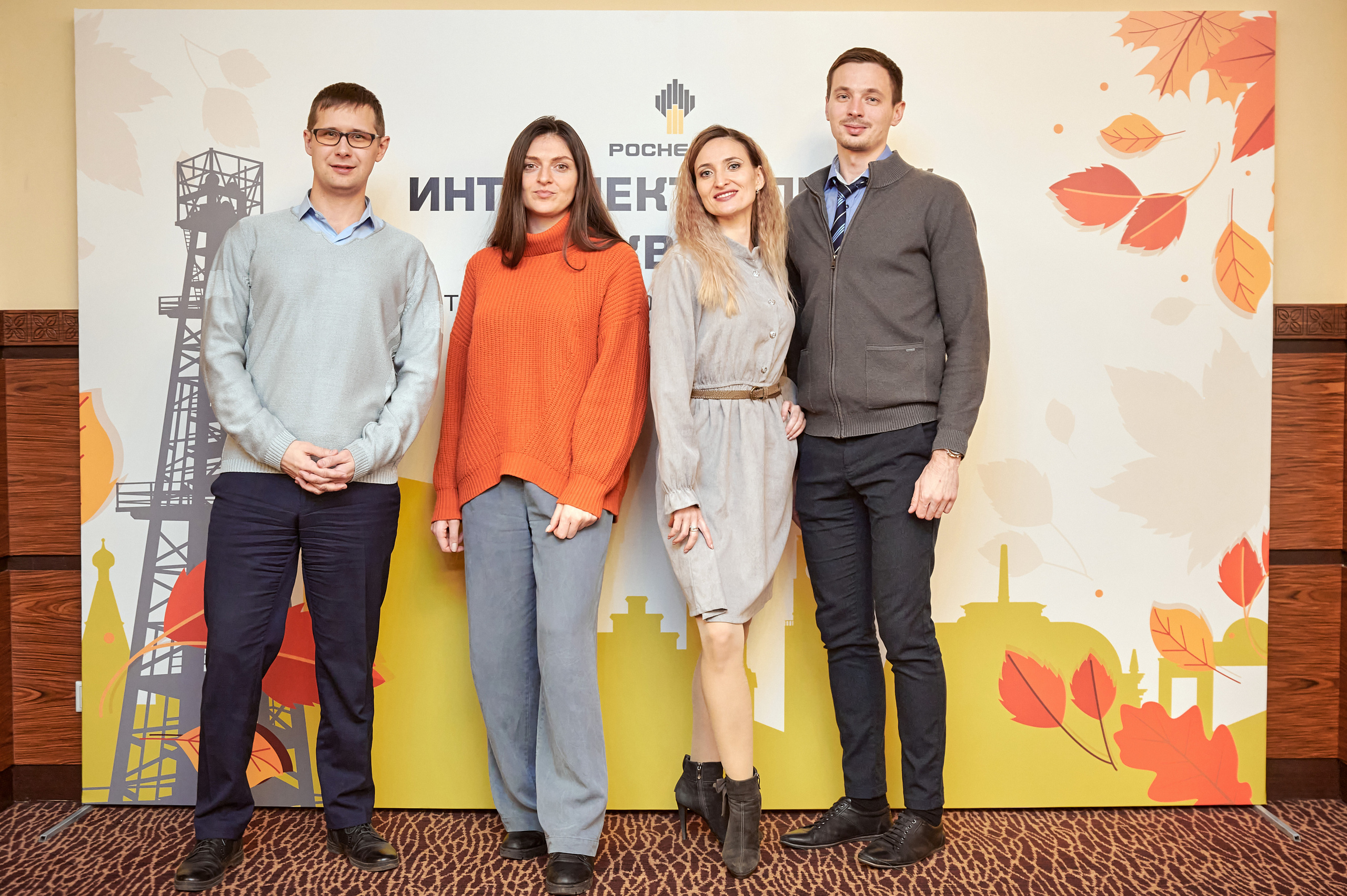 Портфолио репортажной фотосъёмки: "Роснефть" Hilton Garden Inn. Фотограф Яковлев Роман — Красноярск