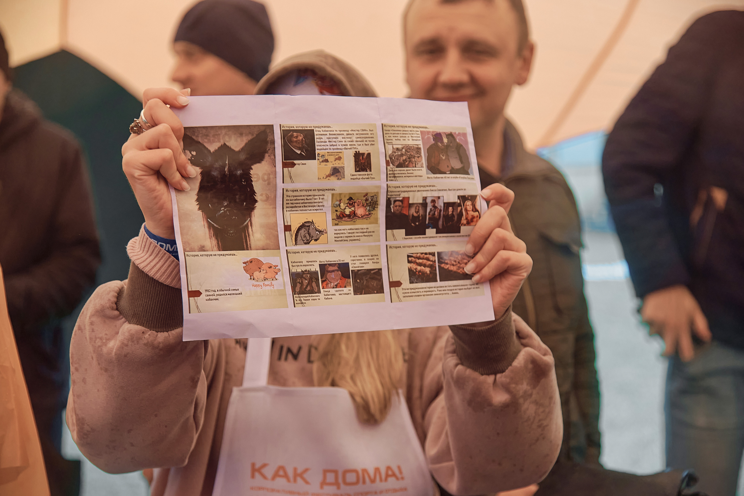 Портфолио репортажной фотосъёмки: "Роснефть" День нефтяника. Фотограф Яковлев Роман — Красноярск