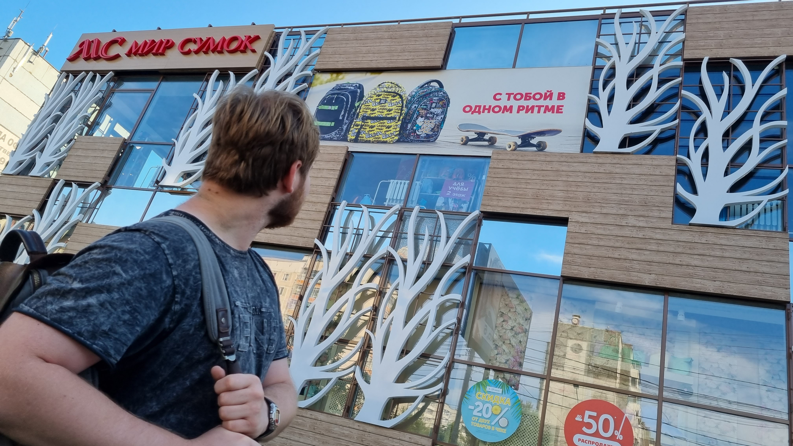 Обо мне / Контакты. Фотограф Яковлев Роман — Красноярск