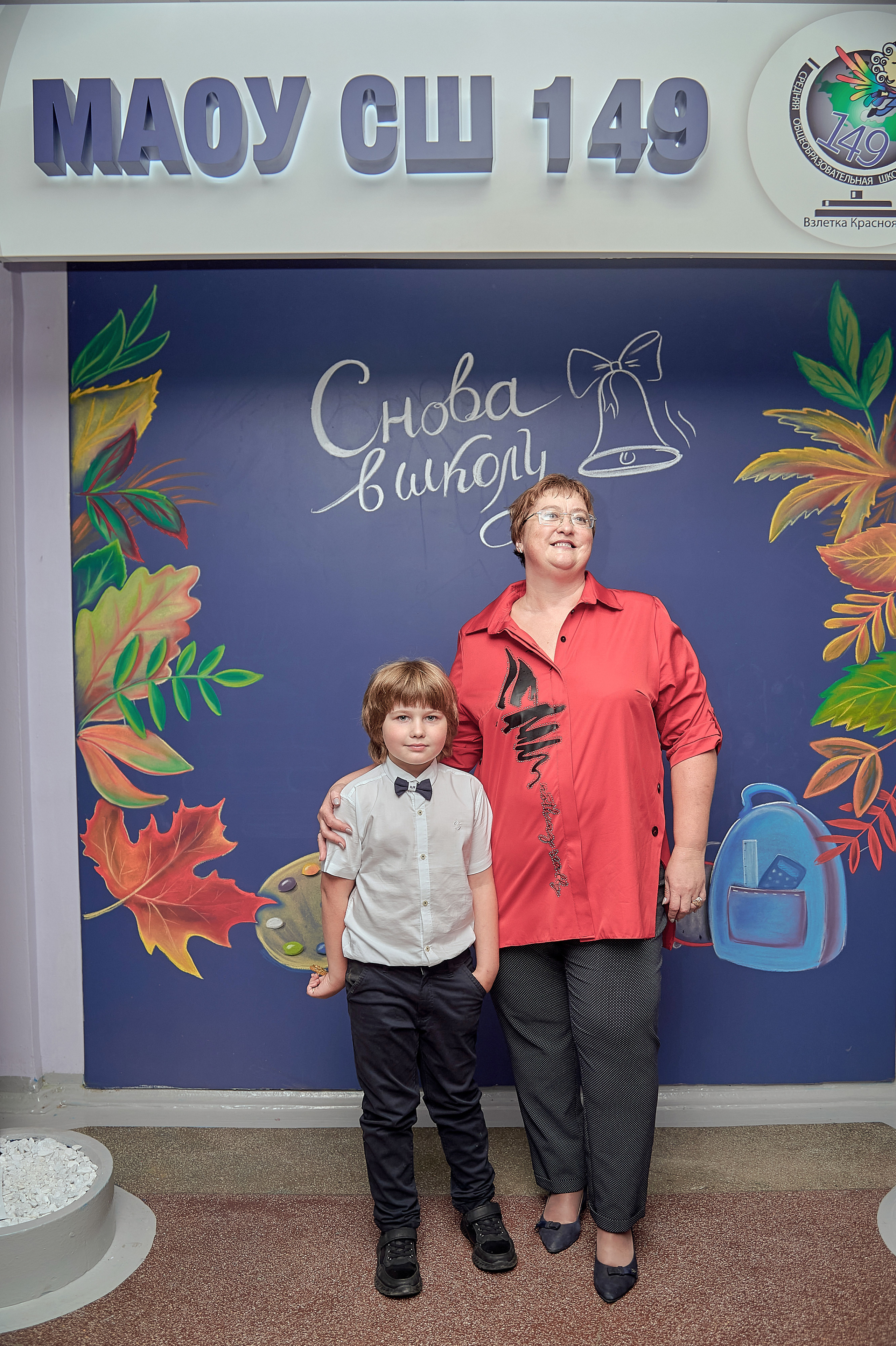 Портфолио репортажной фотосъёмки: 1 сентября в школе № 149. Фотограф Яковлев Роман — Красноярск