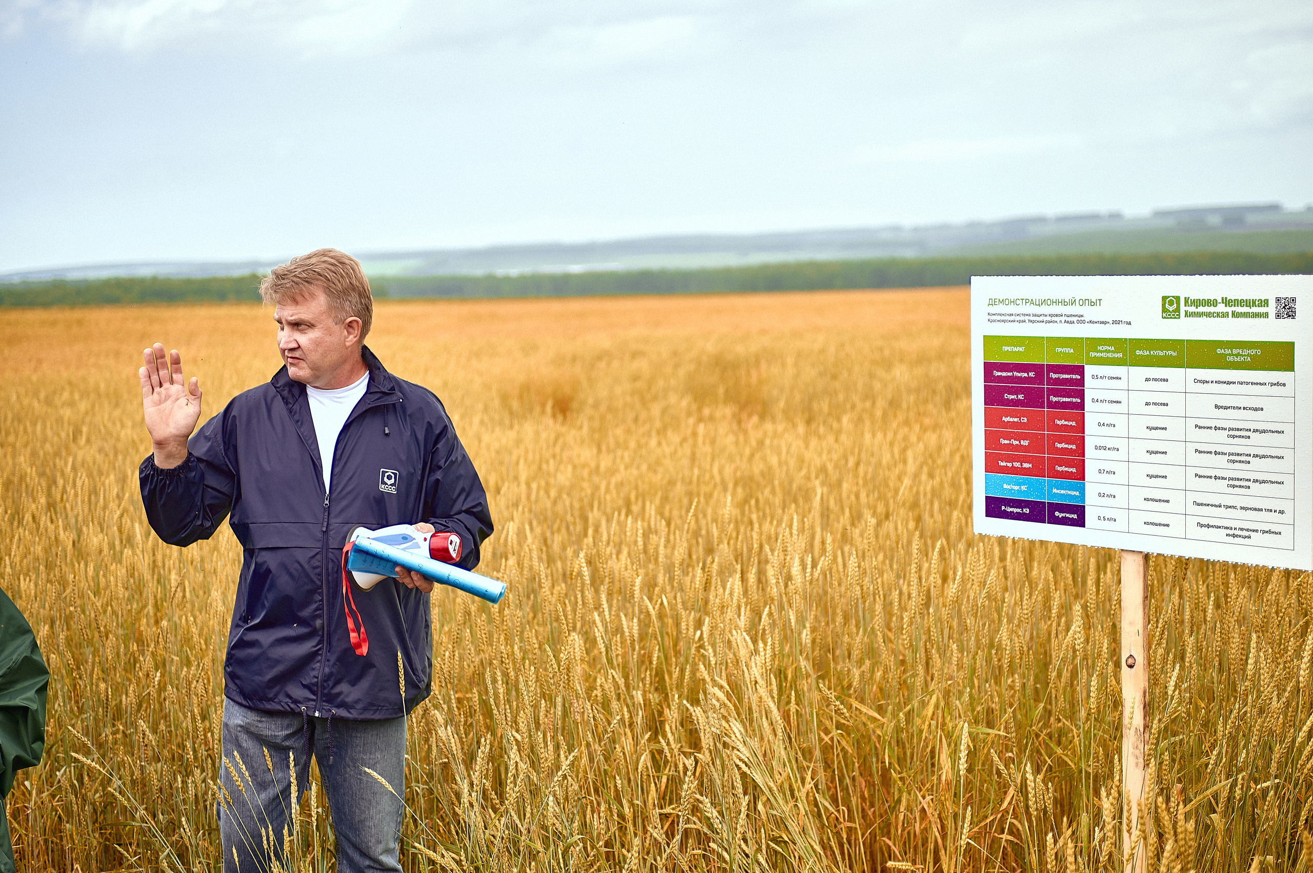Портфолио репортажной фотосъёмки: Компания "Агросервис" КССС посёлок-Авда. Фотограф Яковлев Роман — Красноярск
