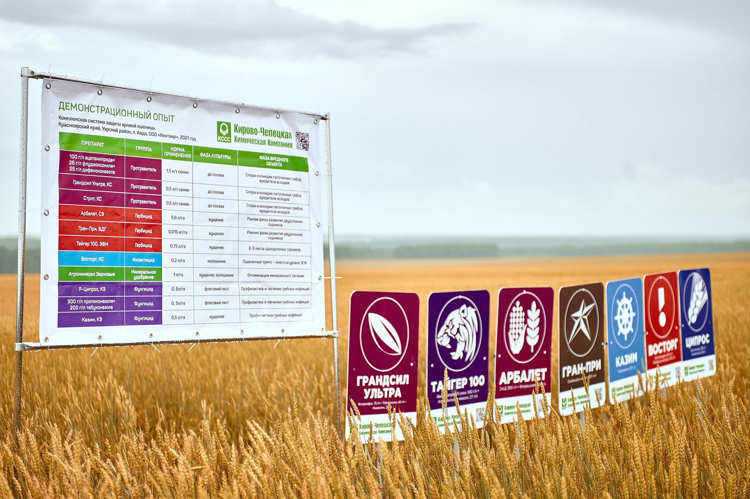 Портфолио репортажной фотосъёмки: Компания "Агросервис" КССС посёлок-Авда. Фотограф Яковлев Роман — Красноярск