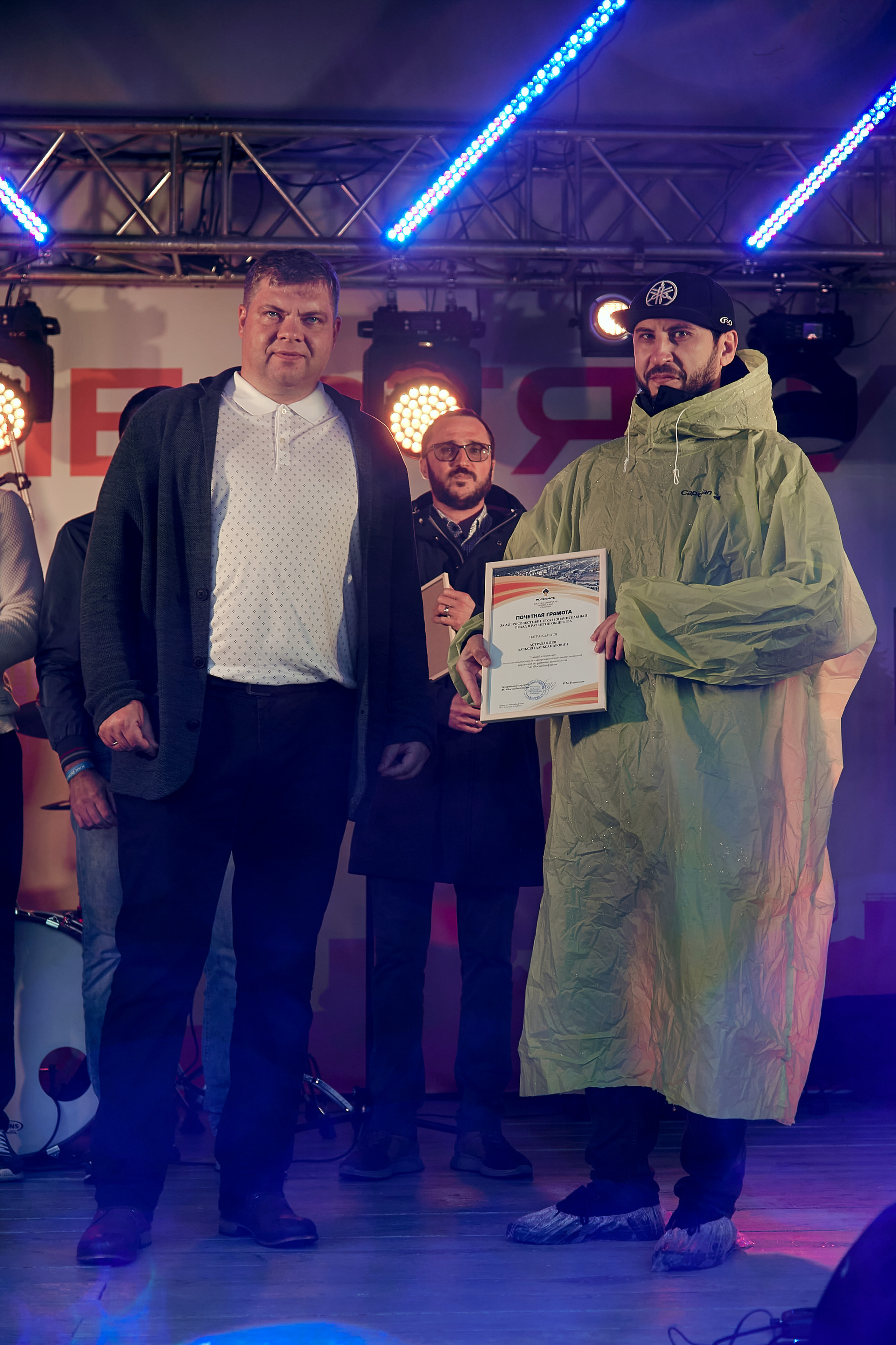 Портфолио репортажной фотосъёмки: "Роснефть" День нефтяника. Фотограф Яковлев Роман — Красноярск