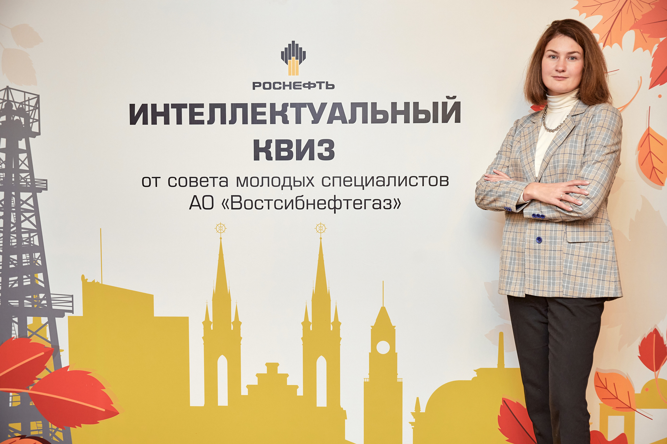 Портфолио репортажной фотосъёмки: "Роснефть" Hilton Garden Inn. Фотограф Яковлев Роман — Красноярск