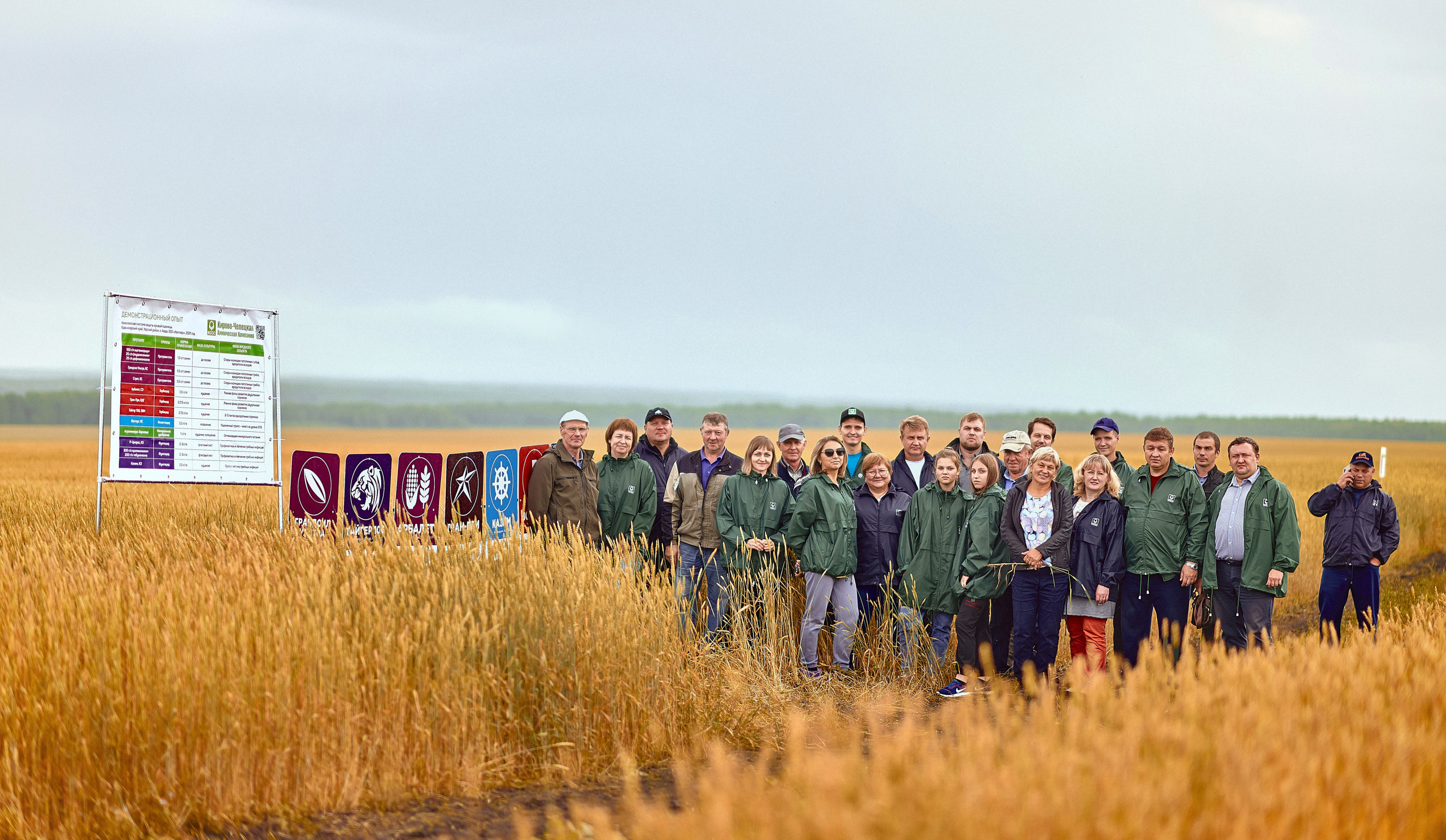Портфолио репортажной фотосъёмки: Компания "Агросервис" КССС посёлок-Авда. Фотограф Яковлев Роман — Красноярск