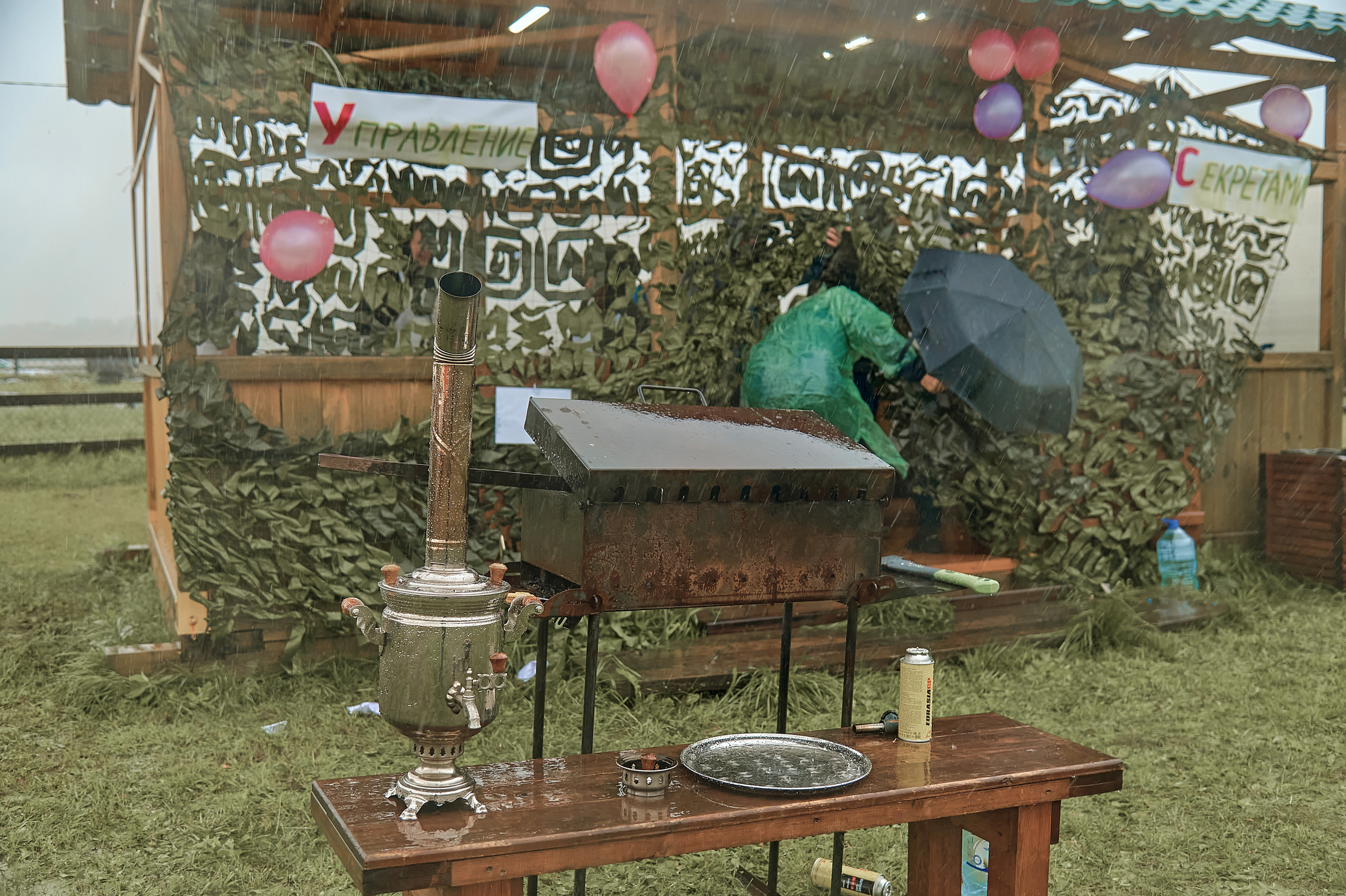 Портфолио репортажной фотосъёмки: "Роснефть" День нефтяника. Фотограф Яковлев Роман — Красноярск