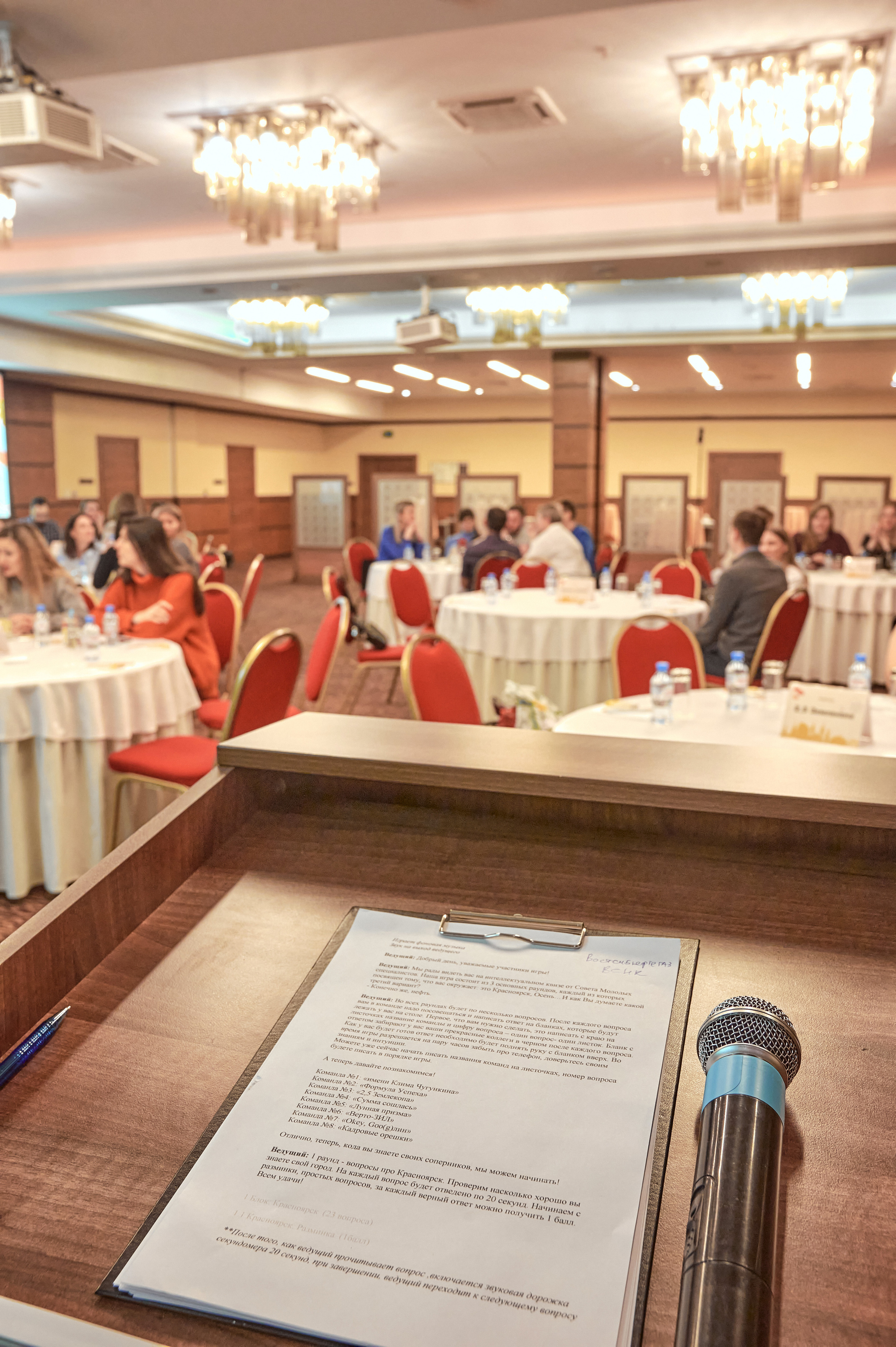 Портфолио репортажной фотосъёмки: "Роснефть" Hilton Garden Inn. Фотограф Яковлев Роман — Красноярск