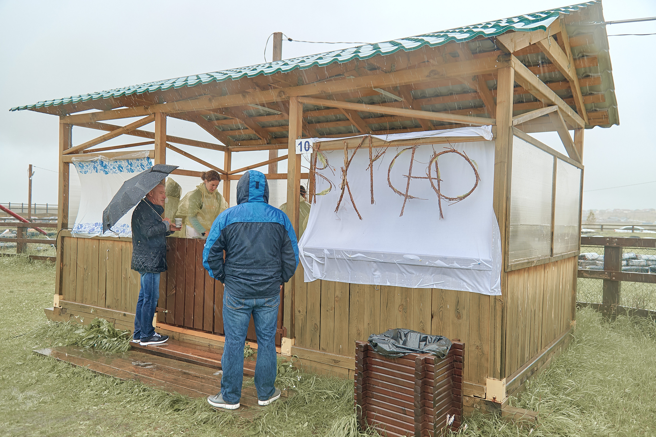 Портфолио репортажной фотосъёмки: "Роснефть" День нефтяника. Фотограф Яковлев Роман — Красноярск