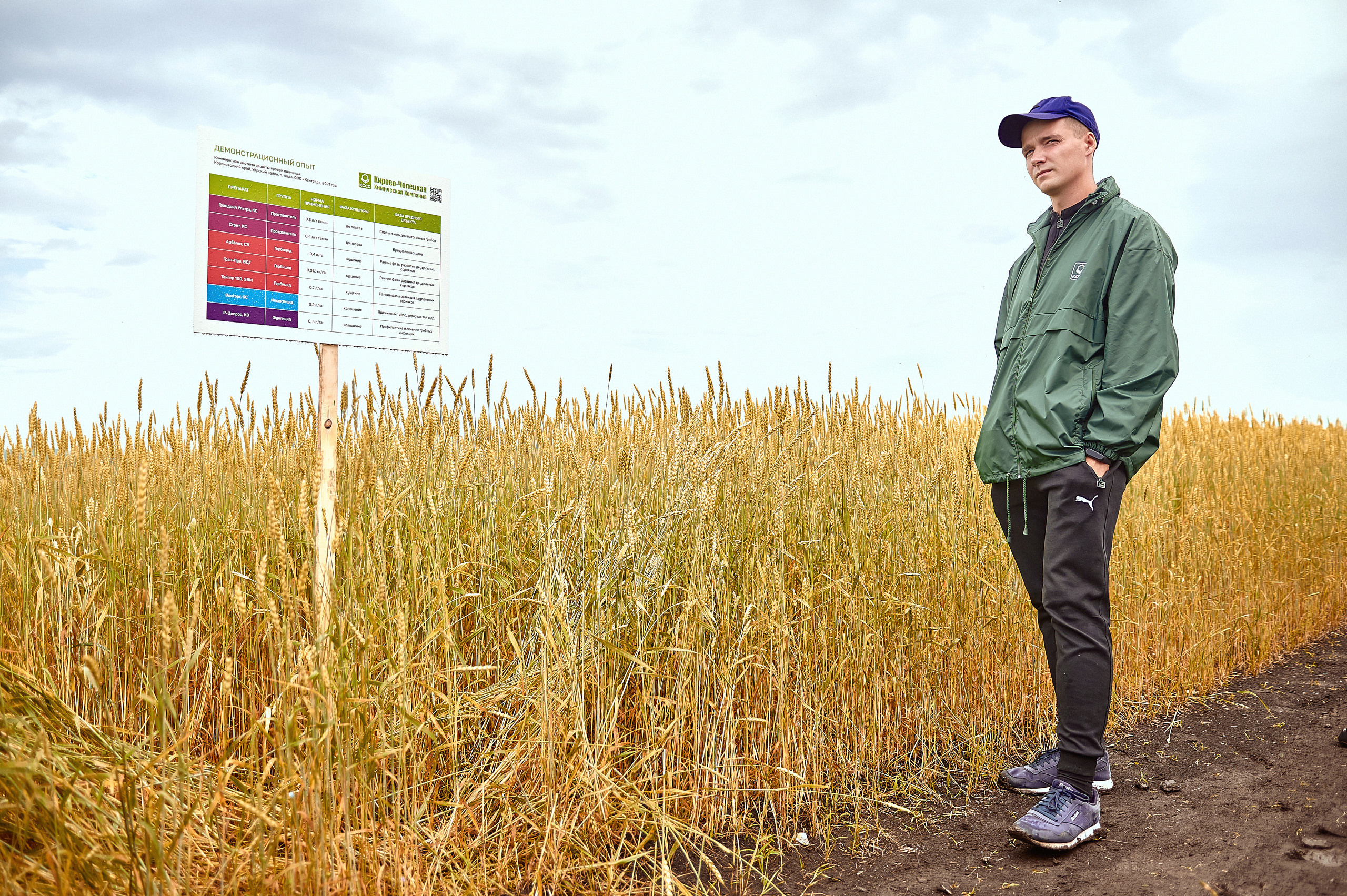 Портфолио репортажной фотосъёмки: Компания "Агросервис" КССС посёлок-Авда. Фотограф Яковлев Роман — Красноярск