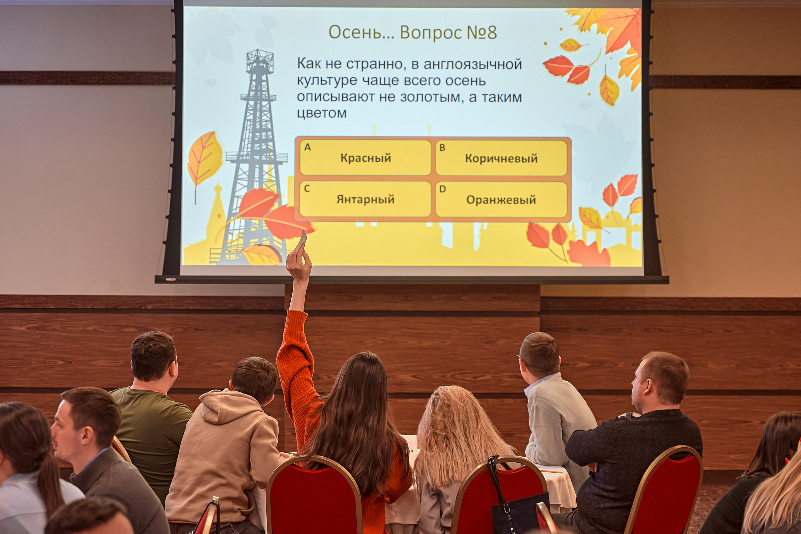 Портфолио репортажной фотосъёмки: "Роснефть" Hilton Garden Inn. Фотограф Яковлев Роман — Красноярск