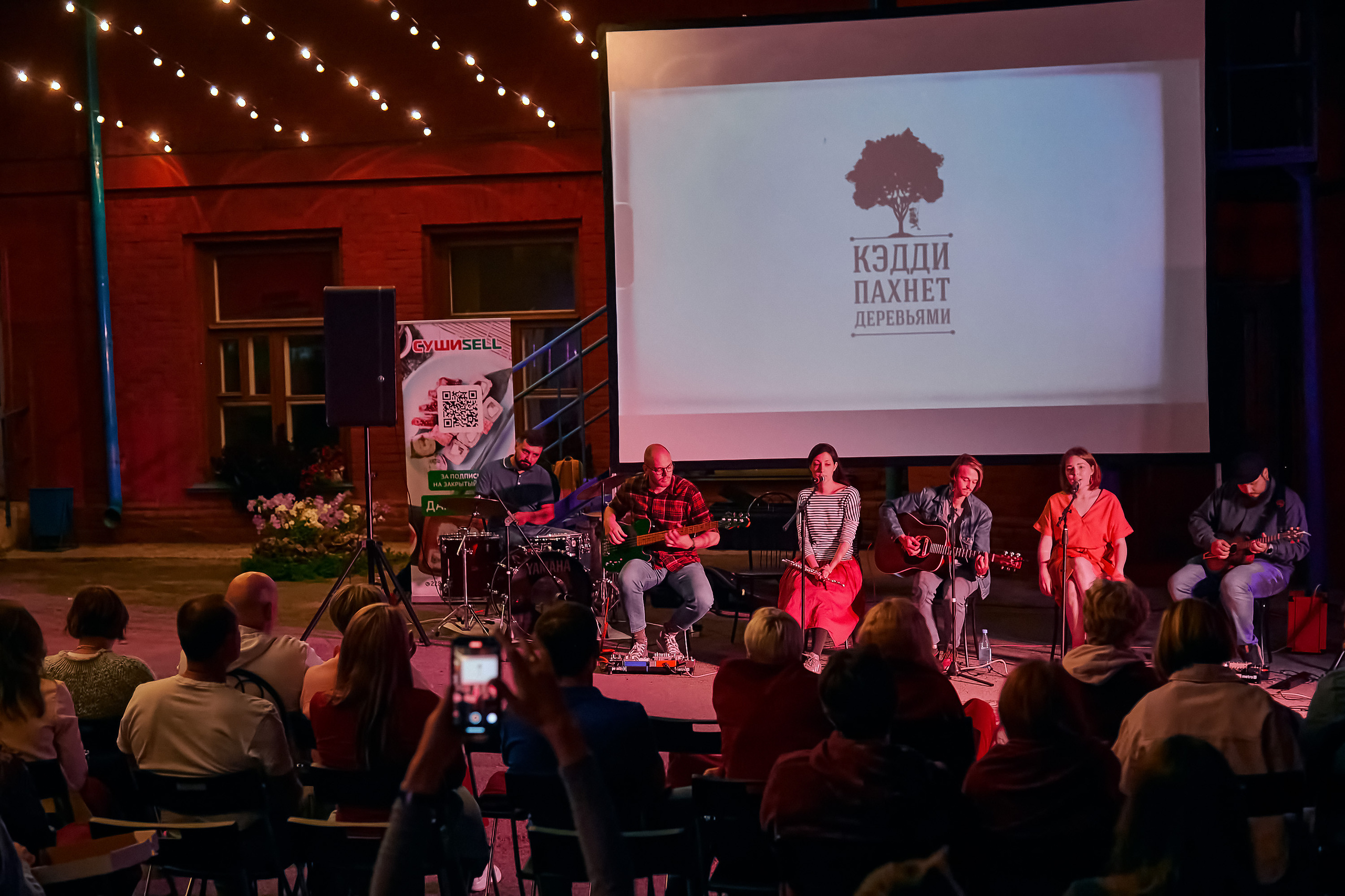 Портфолио репортажной фотосъёмки: Кинодворик "Дом кино" Красноярск. Фотограф Яковлев Роман — Красноярск