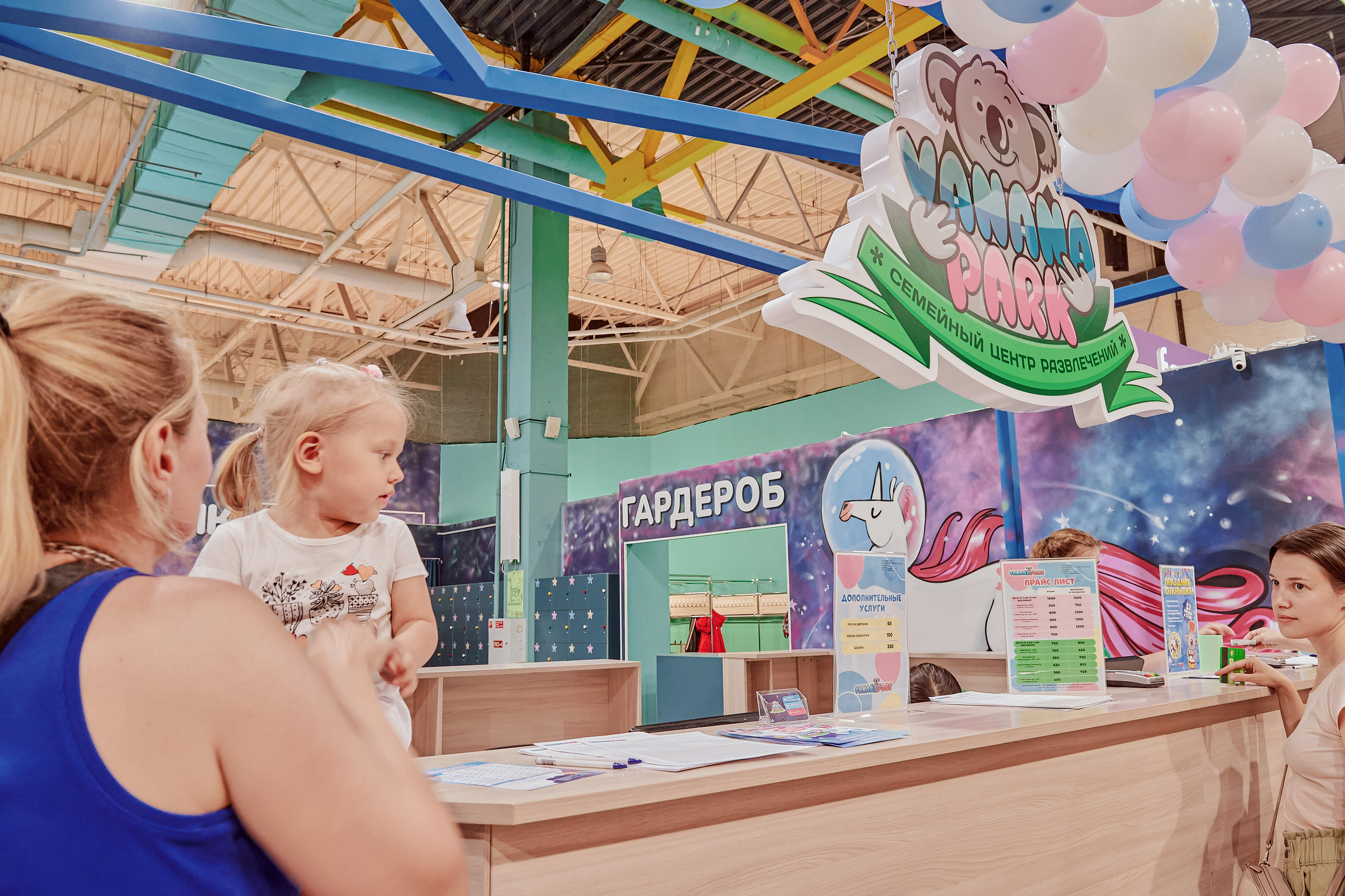 Портфолио репортажной фотосъёмки: Открытие "Vanana park". Фотограф Яковлев Роман — Красноярск