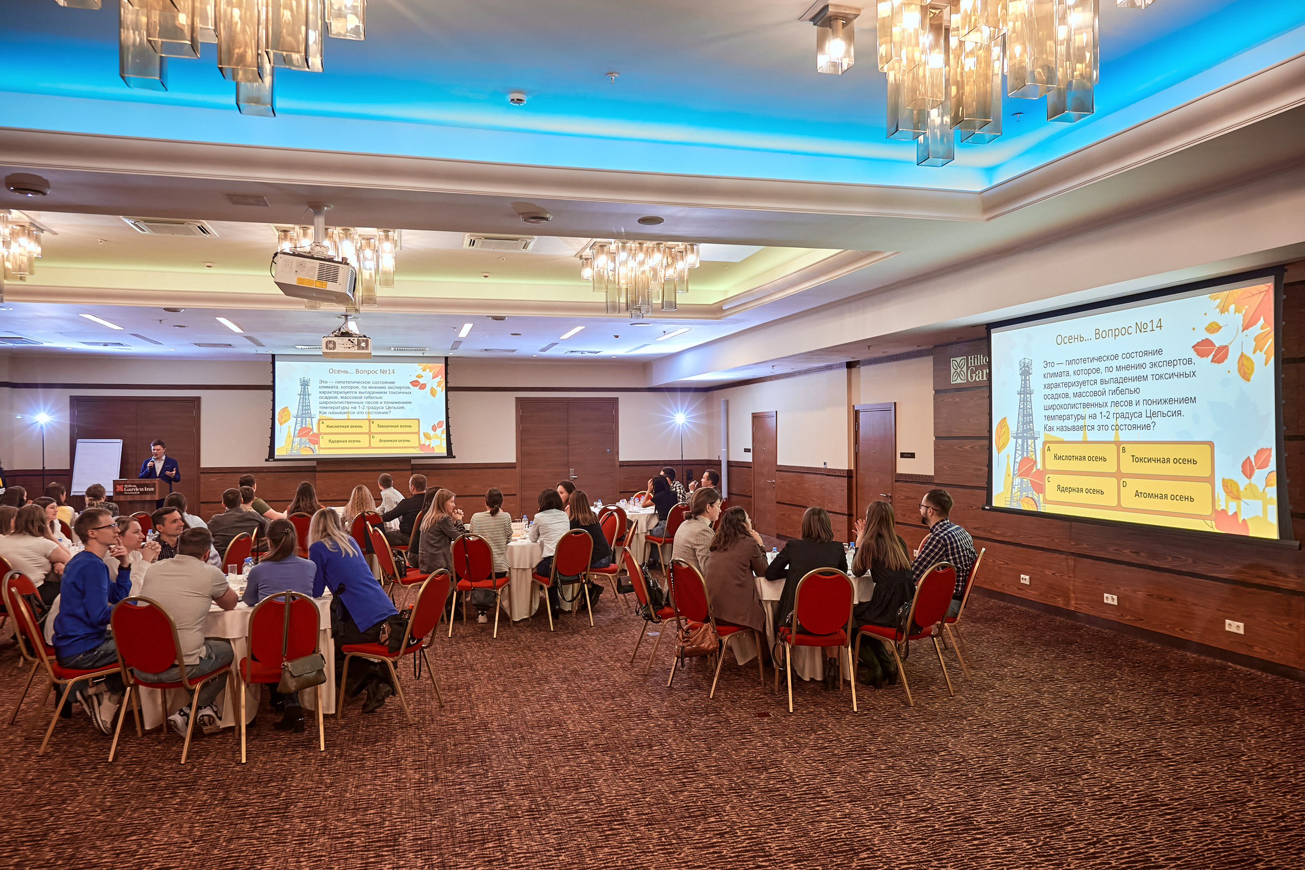 Портфолио репортажной фотосъёмки: "Роснефть" Hilton Garden Inn. Фотограф Яковлев Роман — Красноярск