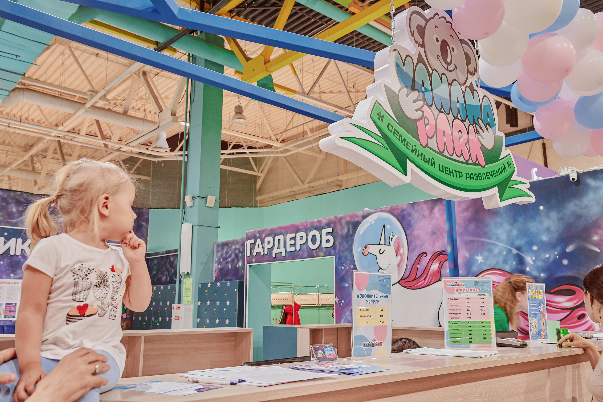 Портфолио репортажной фотосъёмки: Открытие "Vanana park". Фотограф Яковлев Роман — Красноярск