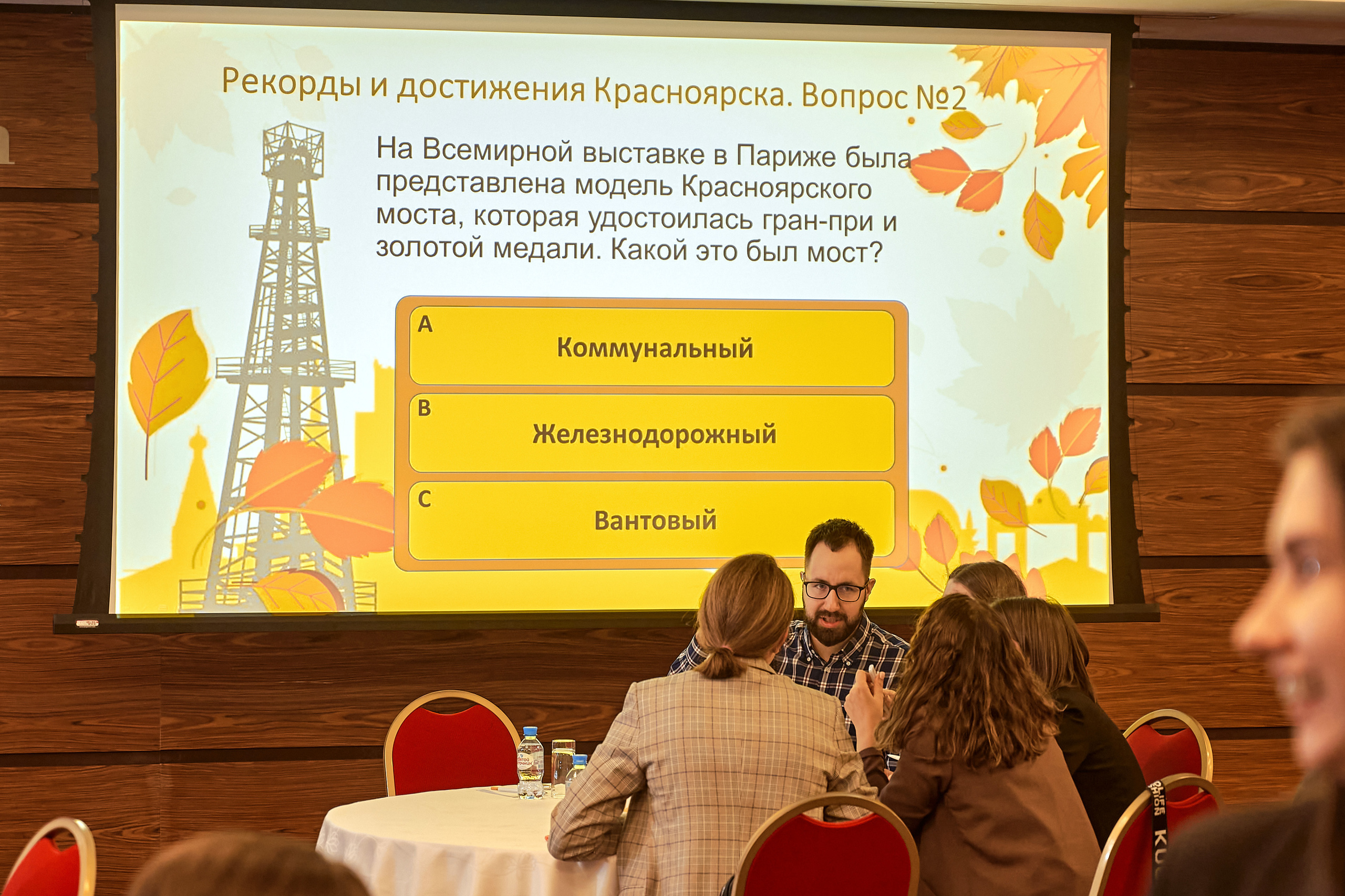 Портфолио репортажной фотосъёмки: "Роснефть" Hilton Garden Inn. Фотограф Яковлев Роман — Красноярск