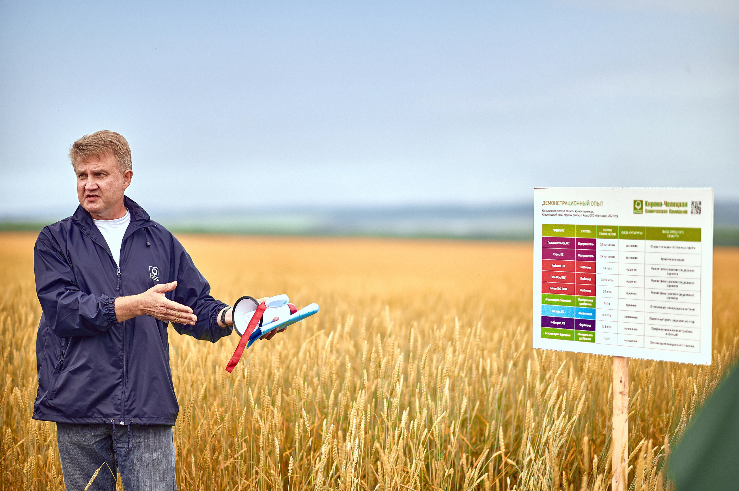 Портфолио репортажной фотосъёмки: Компания "Агросервис" КССС посёлок-Авда. Фотограф Яковлев Роман — Красноярск