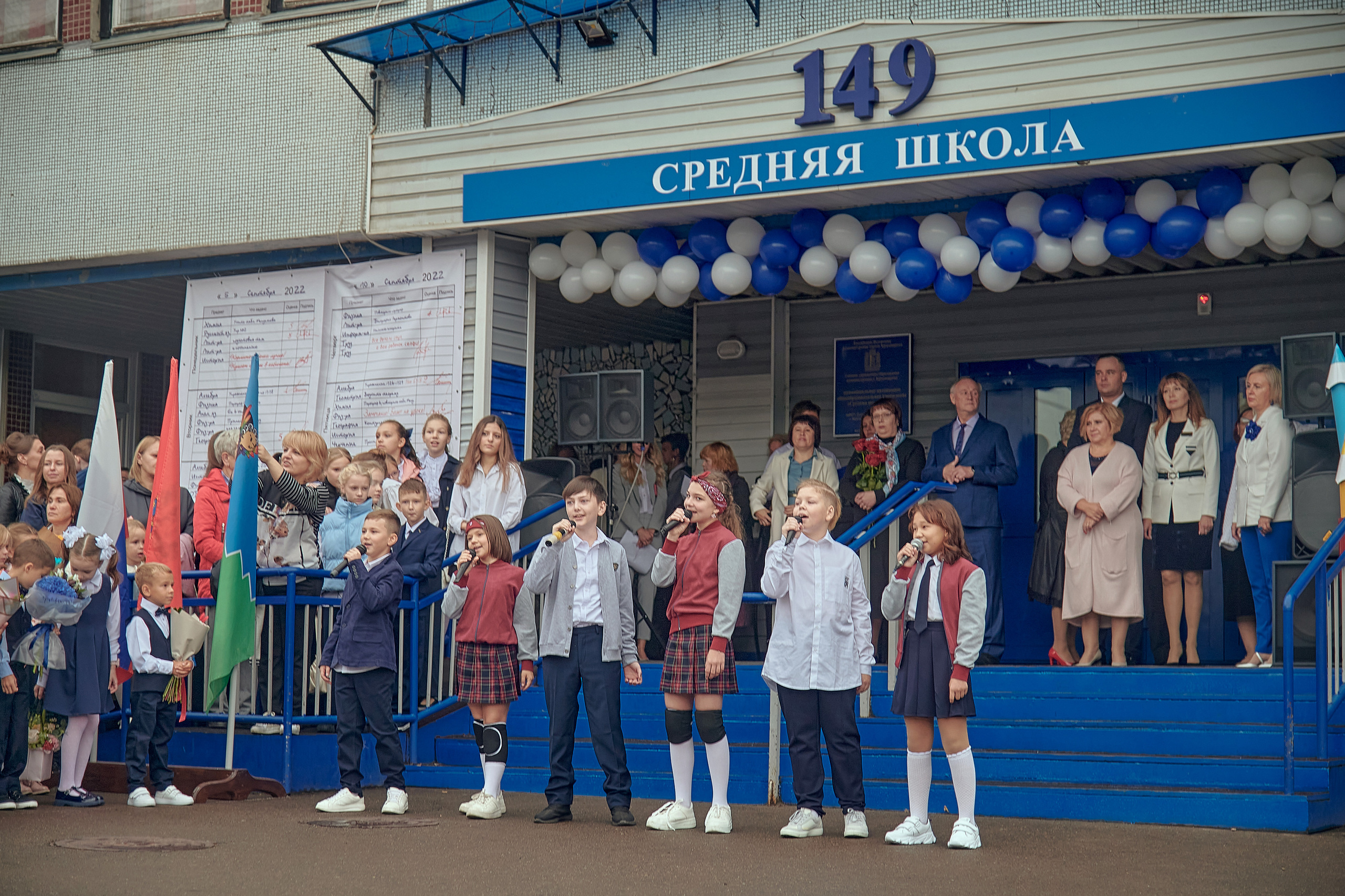 Портфолио репортажной фотосъёмки: 1 сентября в школе № 149. Фотограф Яковлев Роман — Красноярск