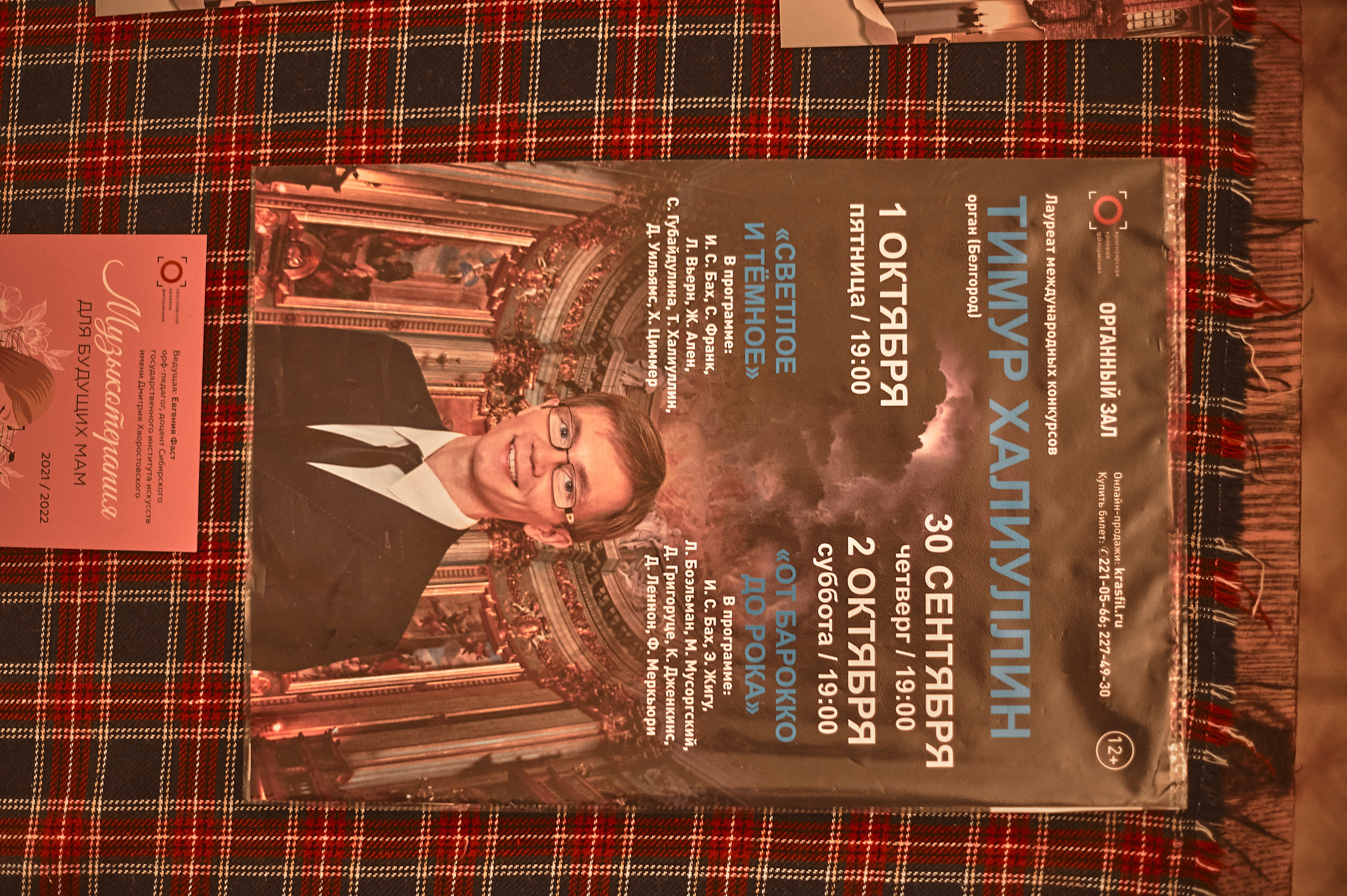 Портфолио репортажной фотосъёмки: День туризма. Фотограф Яковлев Роман — Красноярск