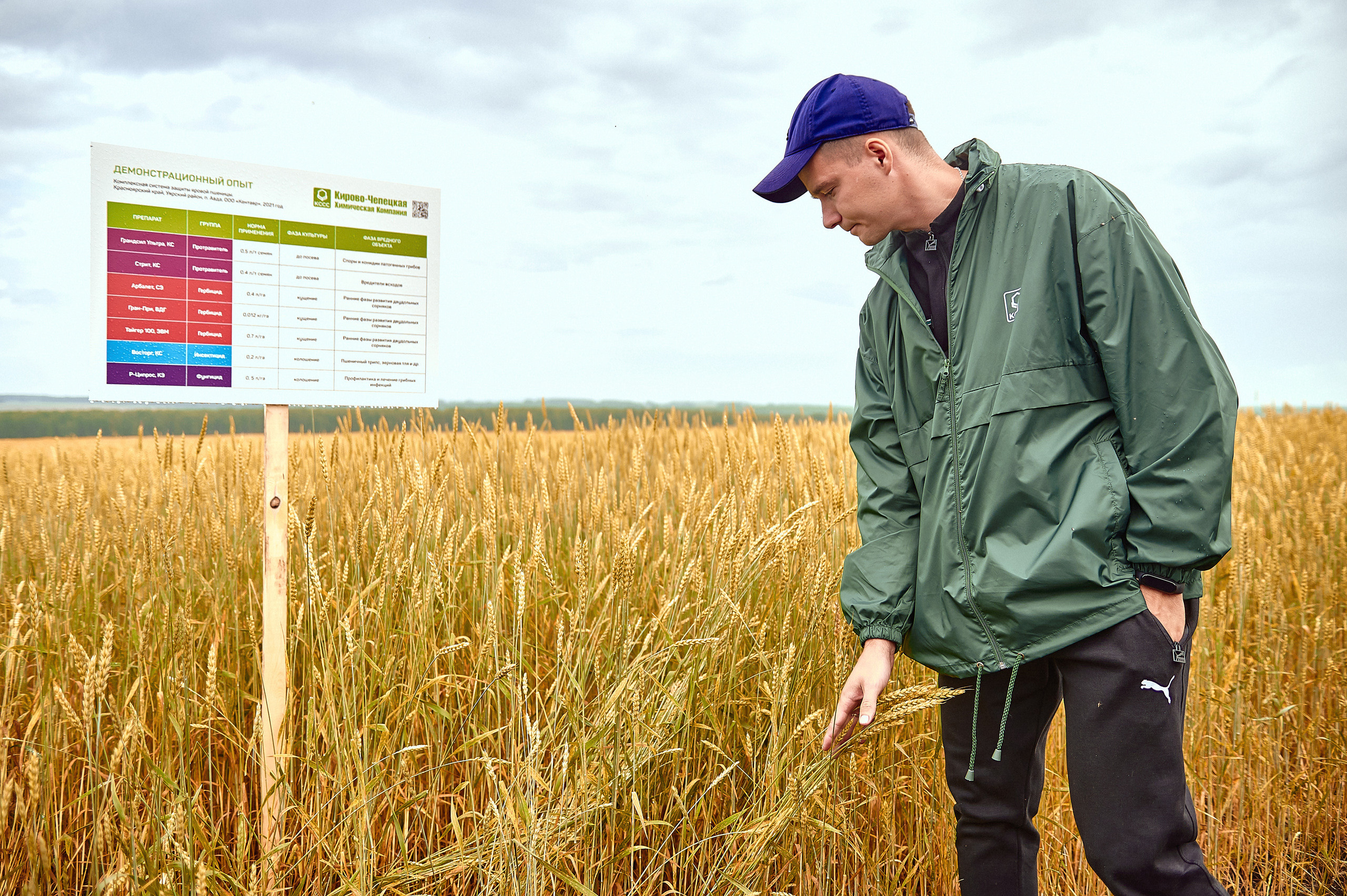 Портфолио репортажной фотосъёмки: Компания "Агросервис" КССС посёлок-Авда. Фотограф Яковлев Роман — Красноярск