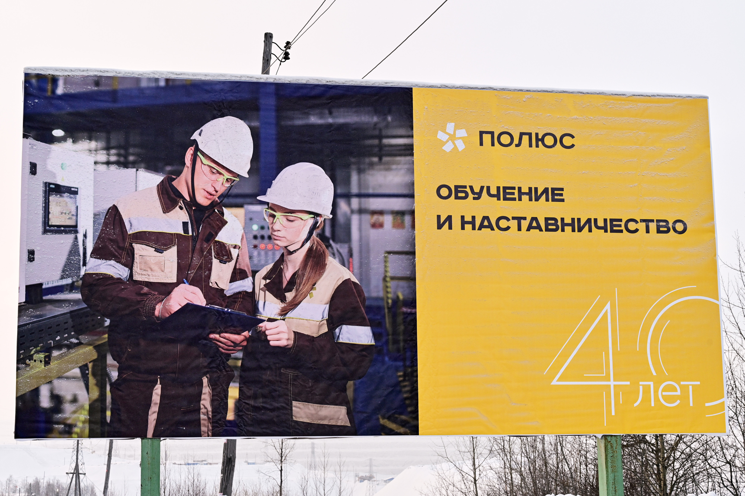 Обо мне / Контакты. Фотограф Яковлев Роман — Красноярск