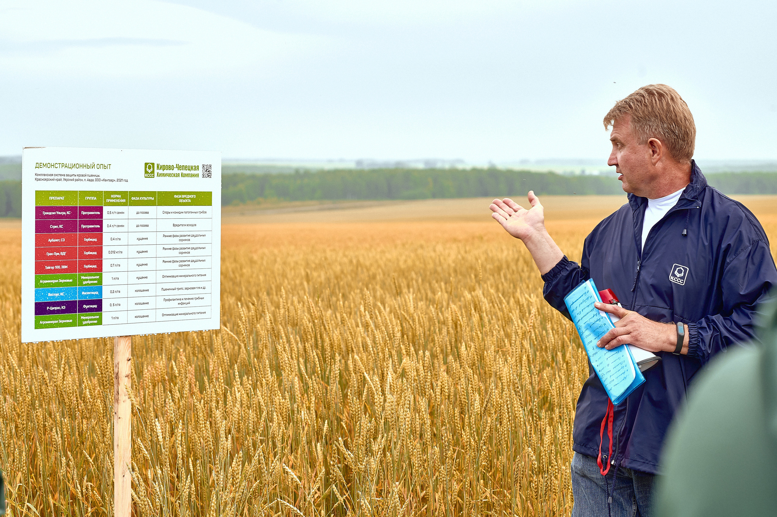 Портфолио репортажной фотосъёмки: Компания "Агросервис" КССС посёлок-Авда. Фотограф Яковлев Роман — Красноярск